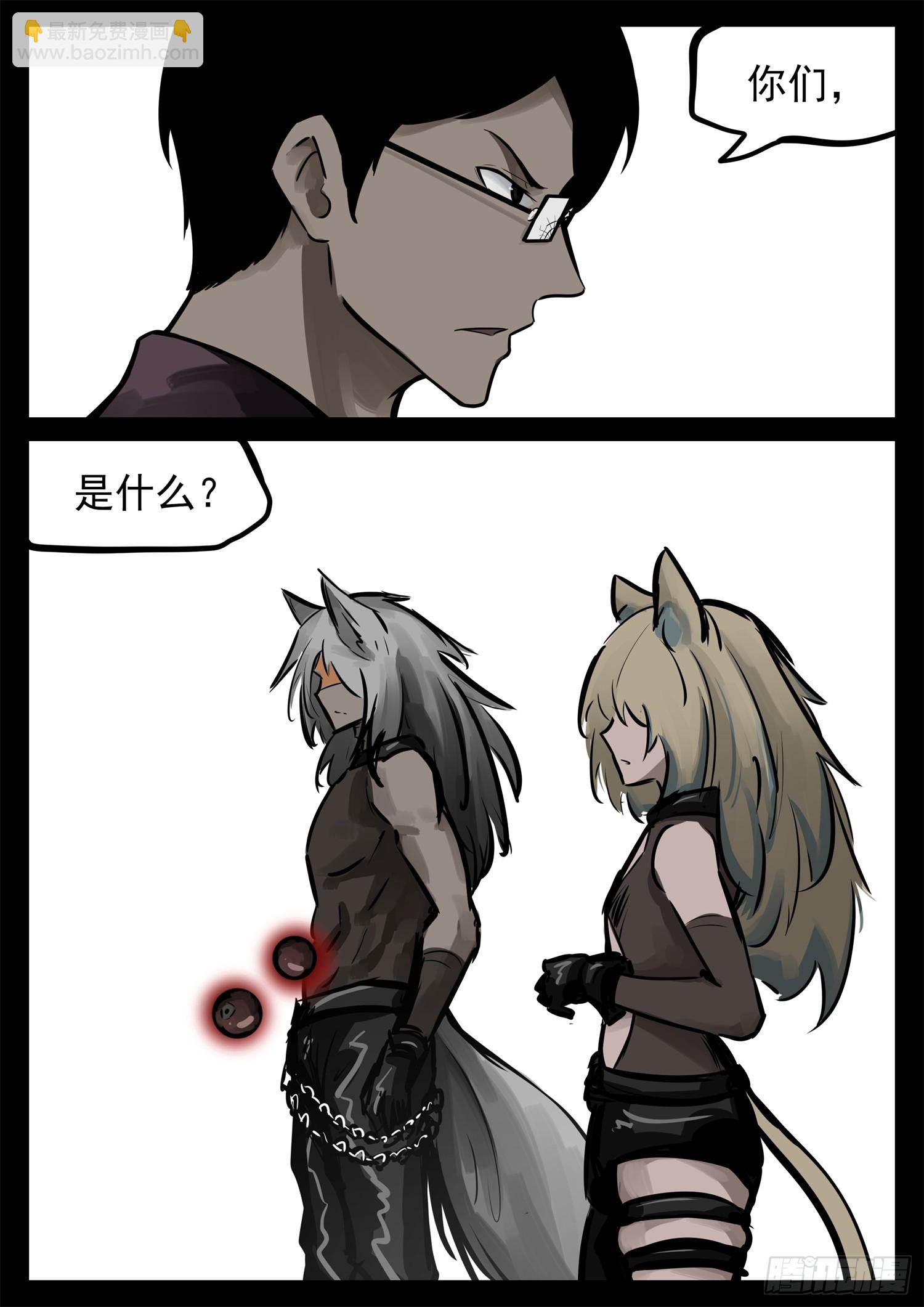 第二百三十四章 走进西戈壁-第237话