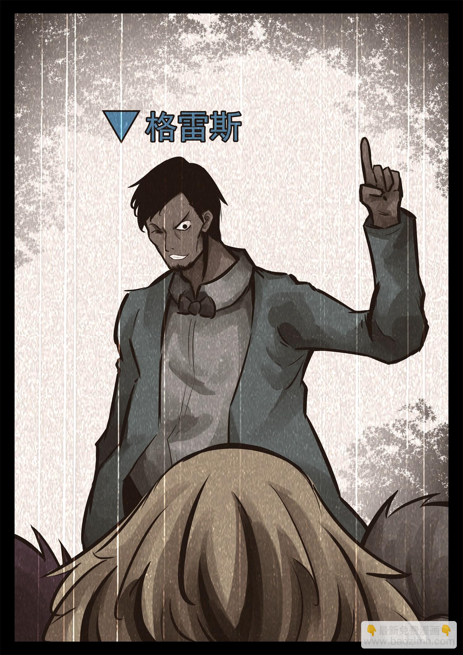 第二百三十四章 走进西戈壁-第237话