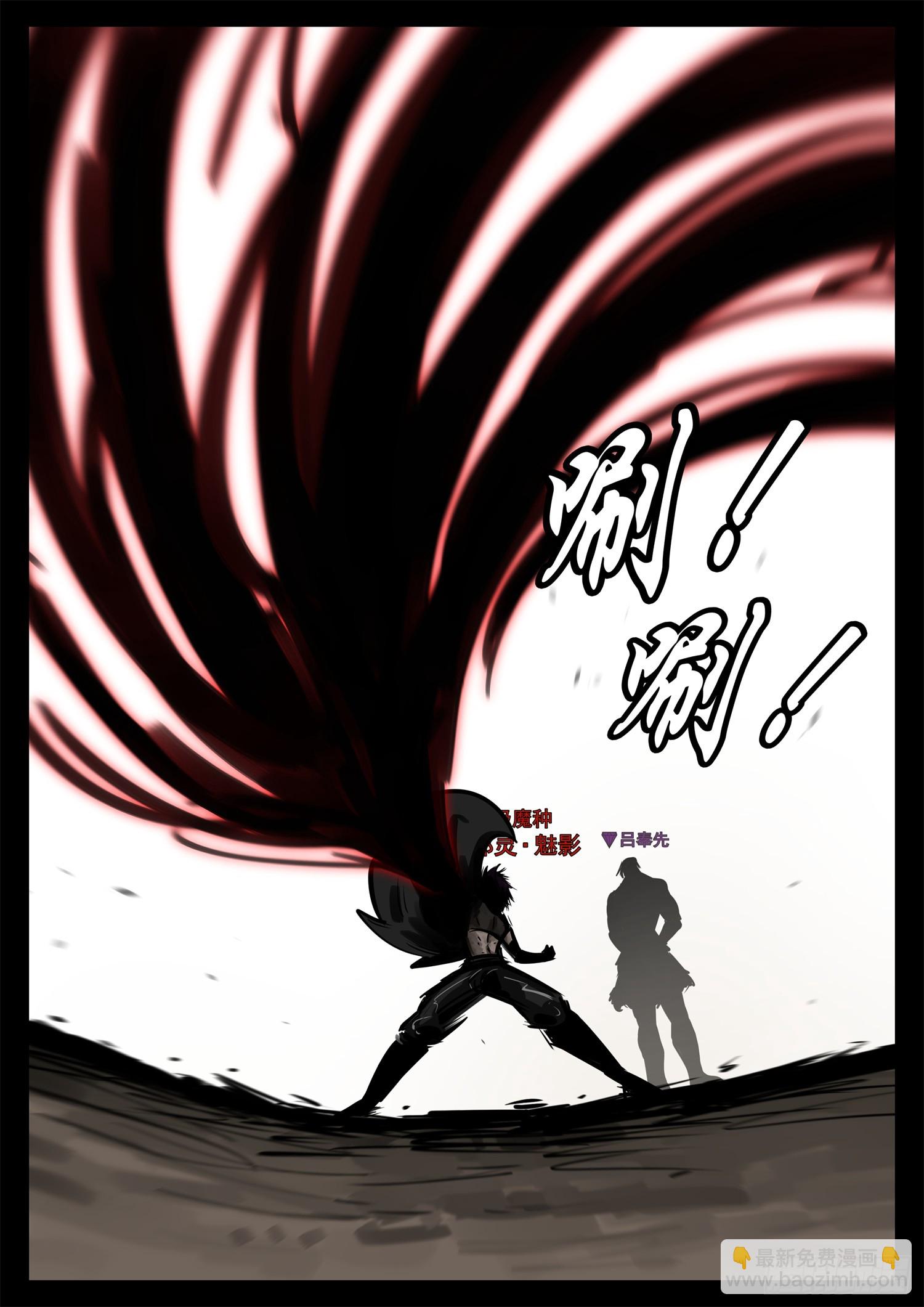 第二百三十四章 走进西戈壁-第237话