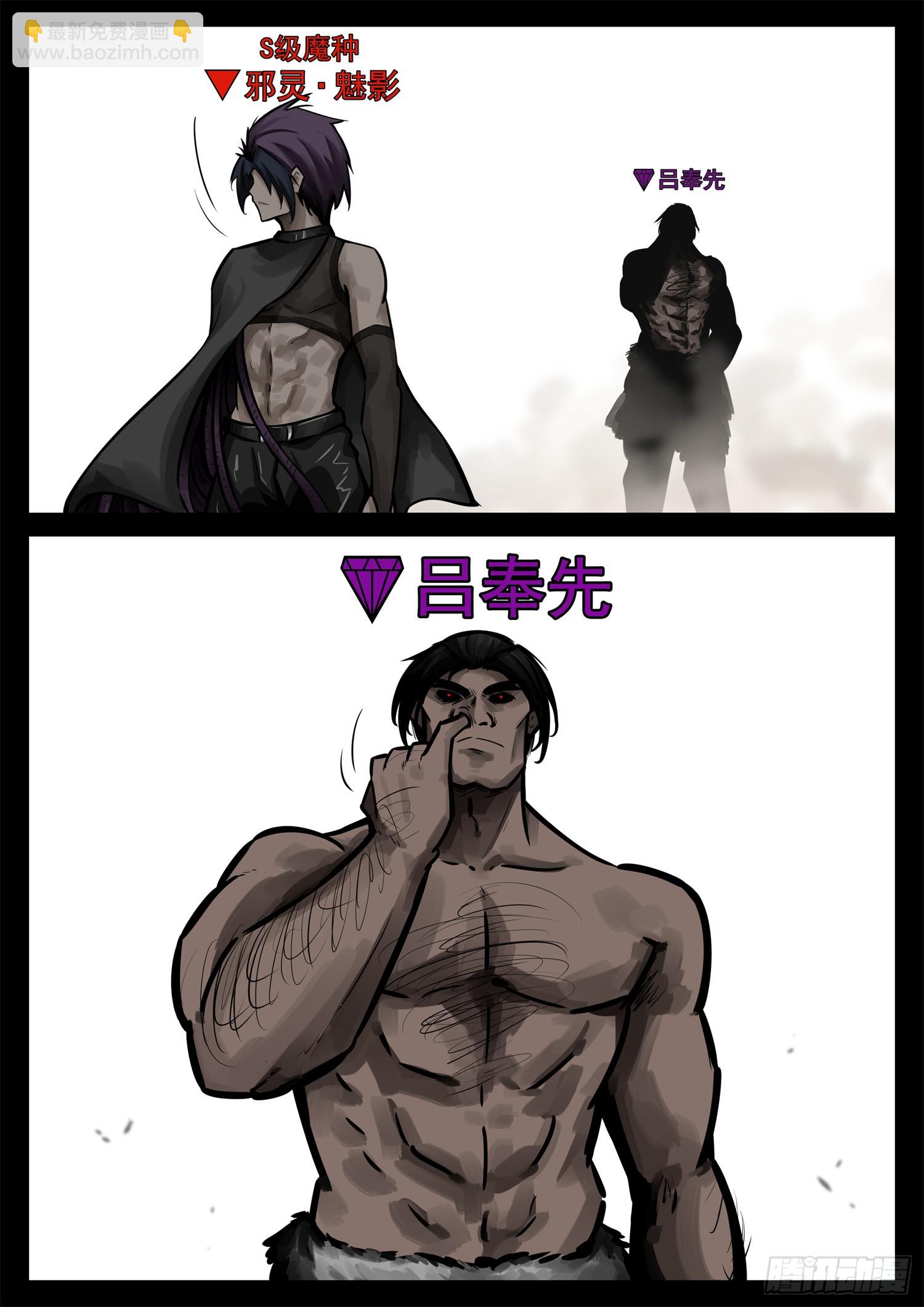 第二百三十四章 走进西戈壁-第237话