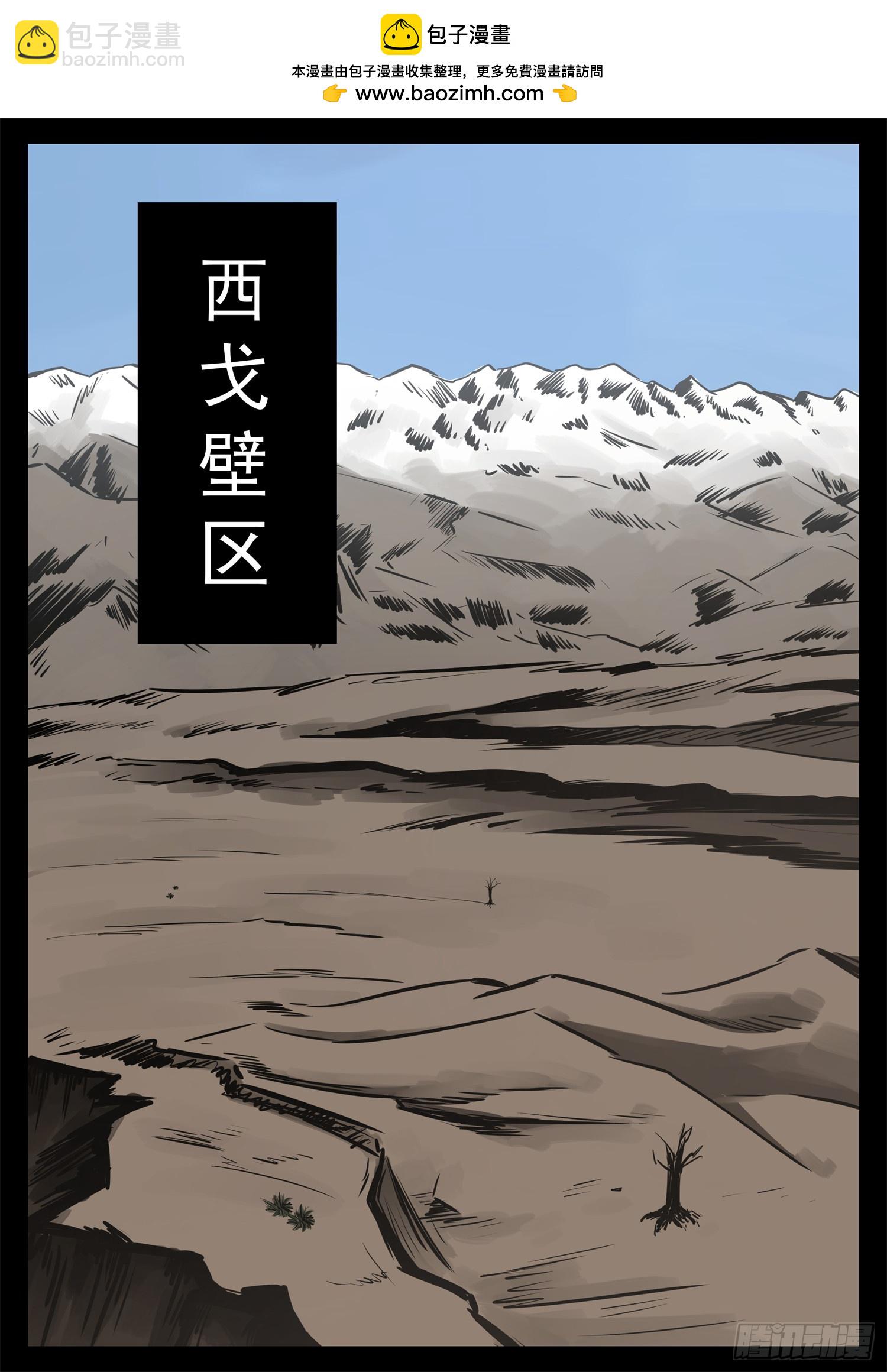 第二百三十六章 拿什么拯救心歌-第239话