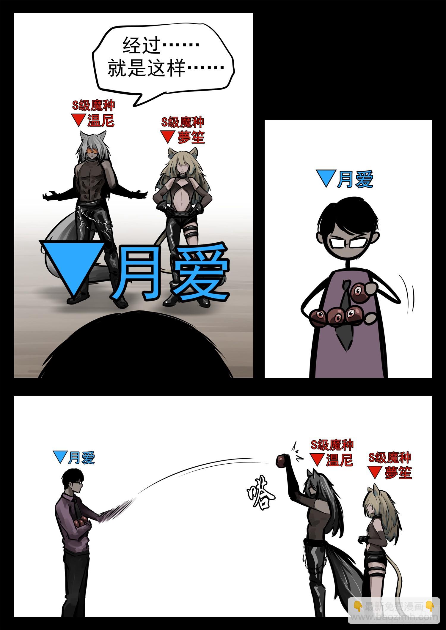 第二百三十六章 拿什么拯救心歌-第239话
