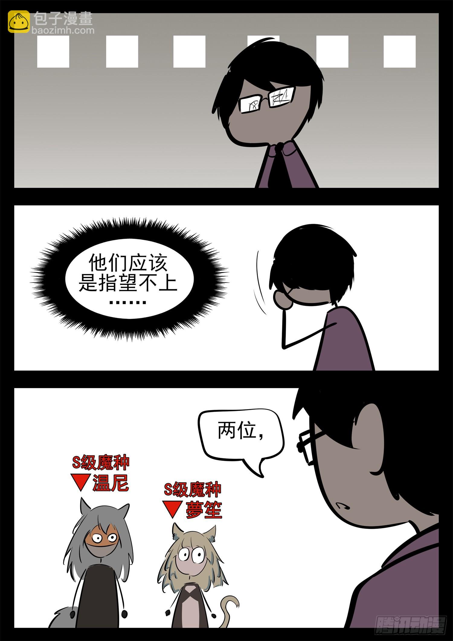 第二百三十六章 拿什么拯救心歌-第239话