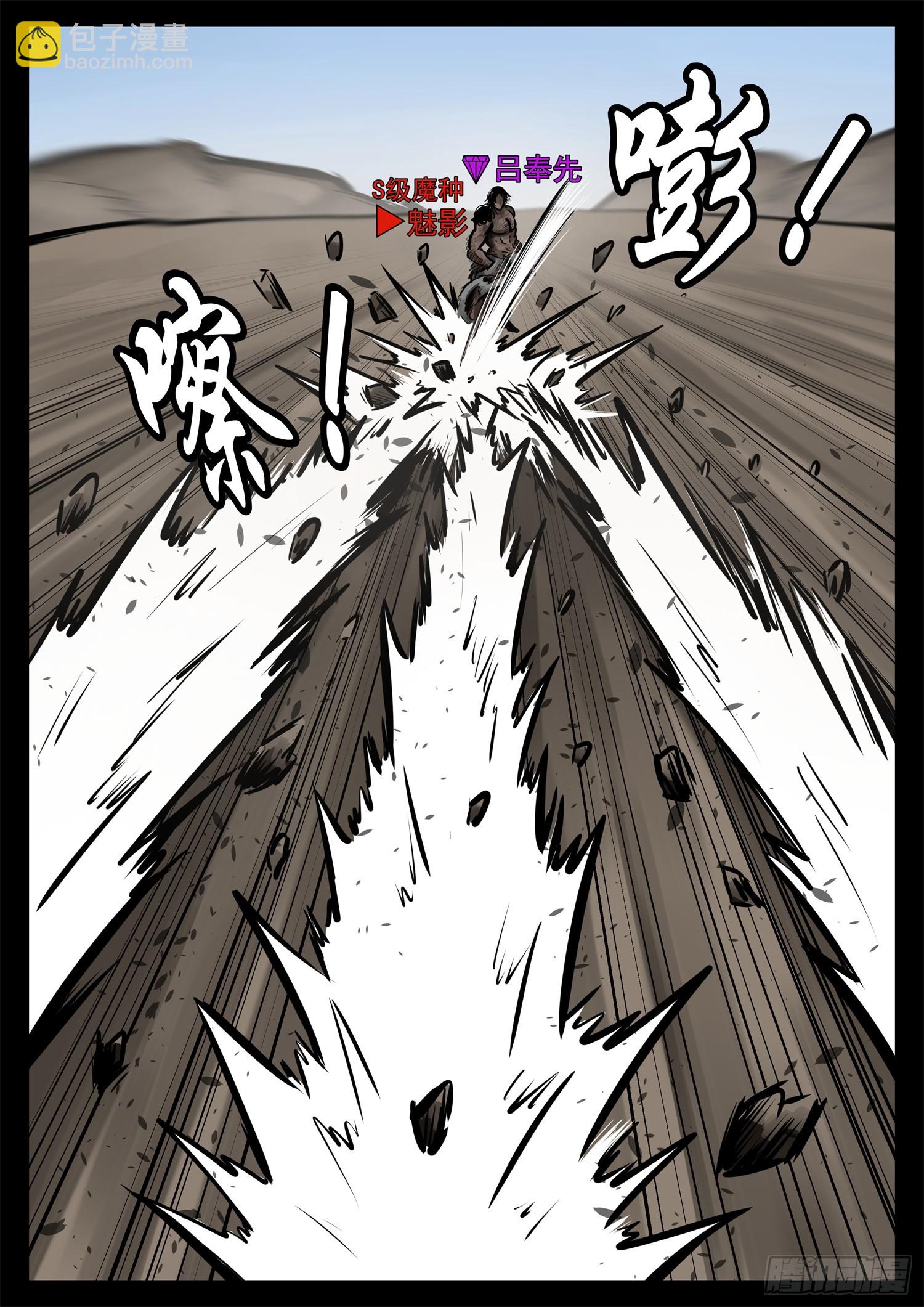 第二百三十六章 拿什么拯救心歌-第239话