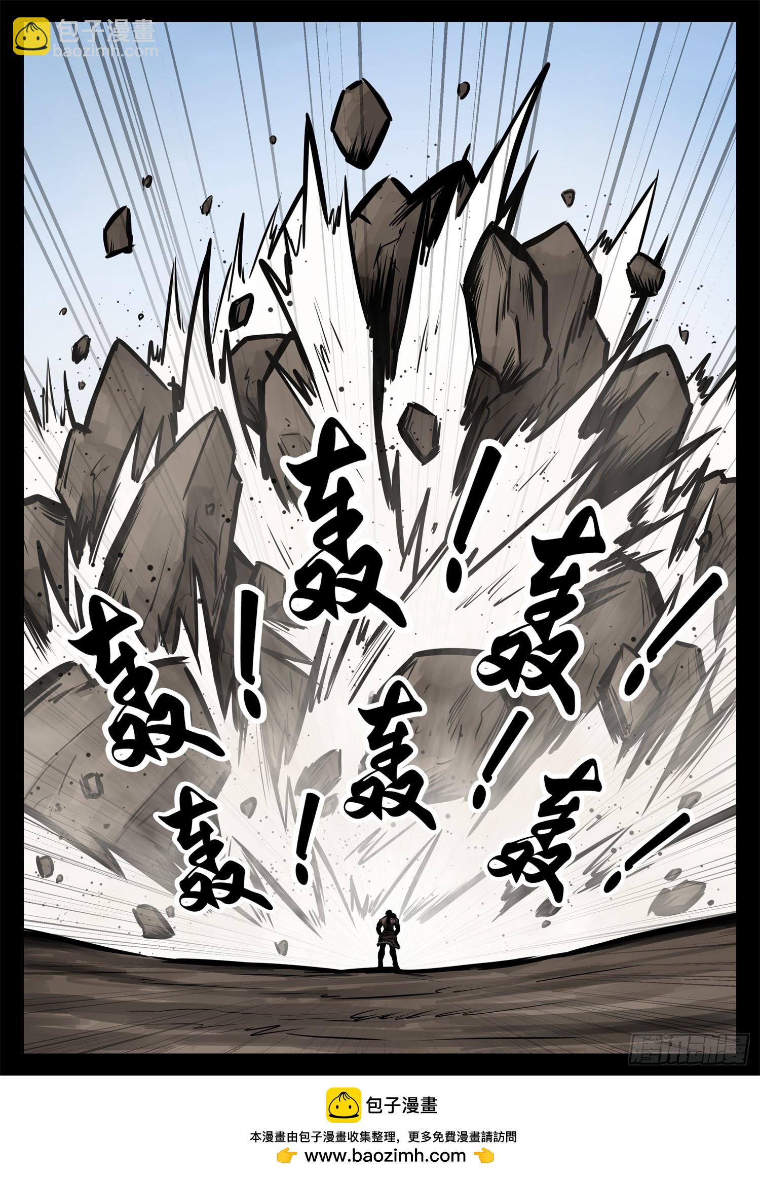 第二百三十六章 拿什么拯救心歌-第239话