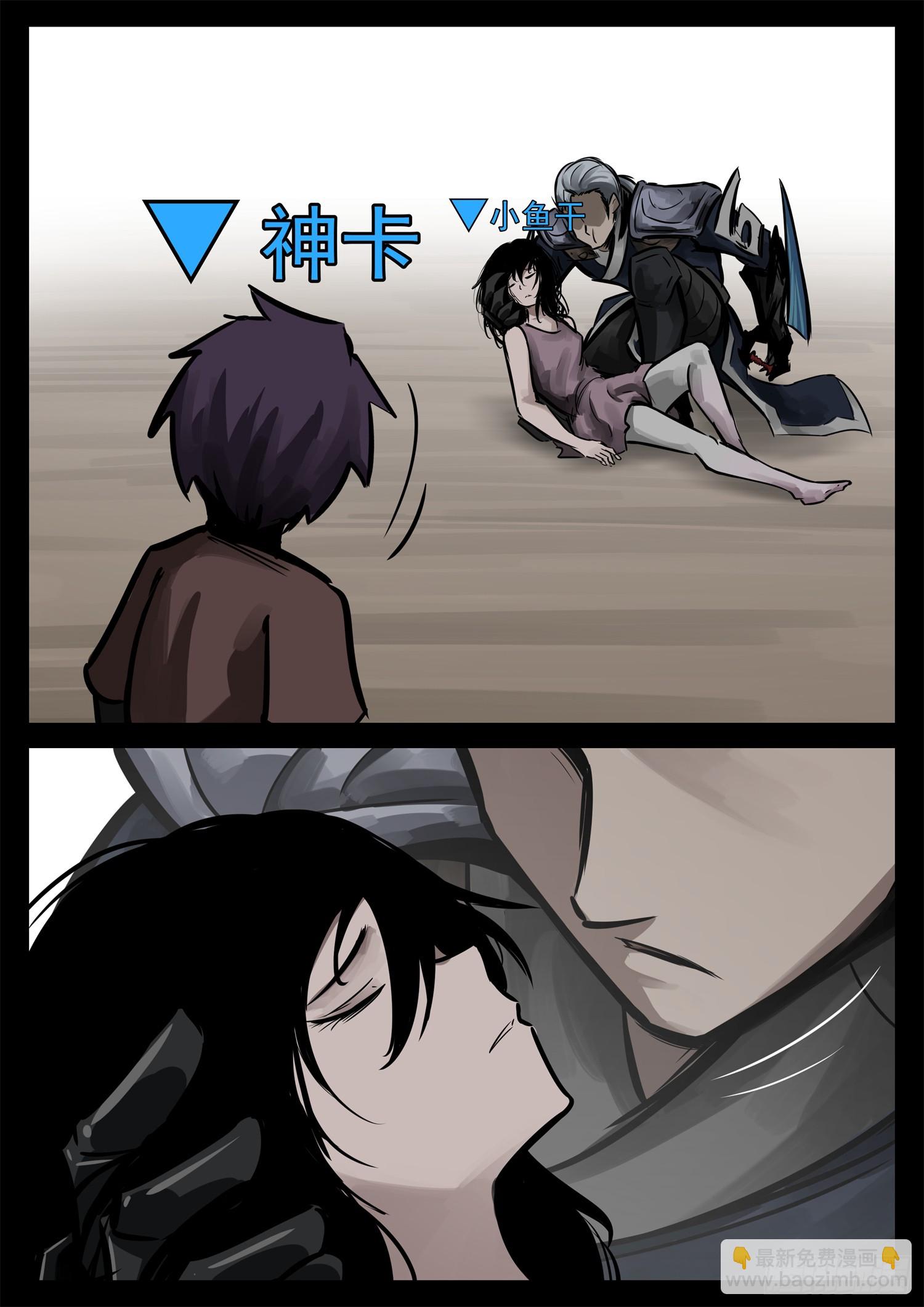 第二百三十六章 拿什么拯救心歌-第239话