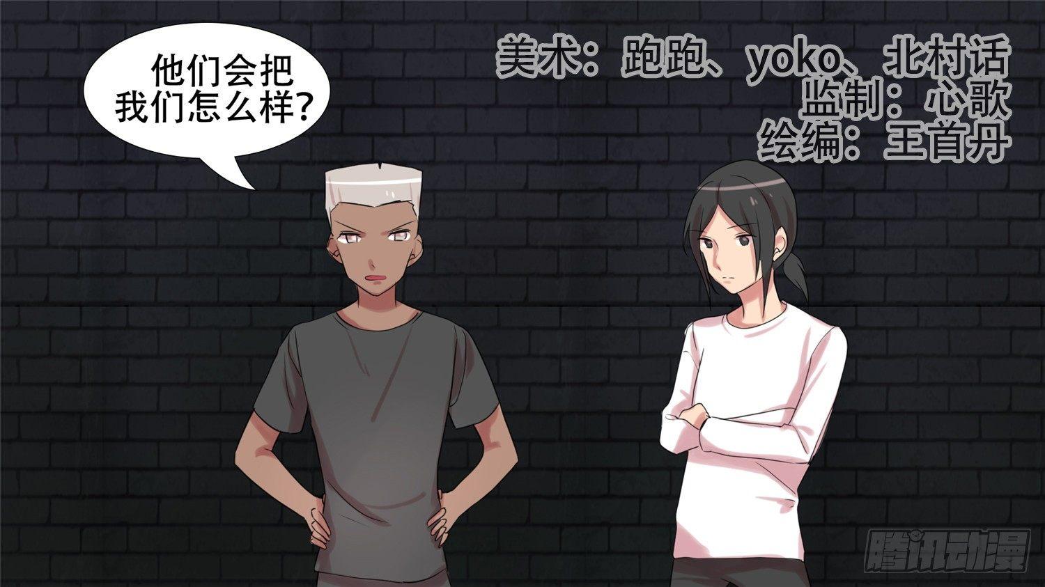 第二十三章 准备作战(1/2)-第25话