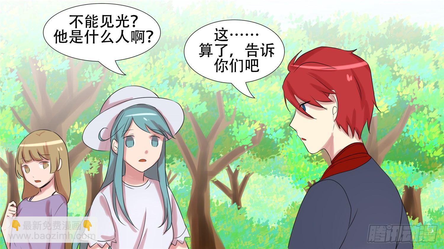 第二十三章 准备作战(1/2)-第25话
