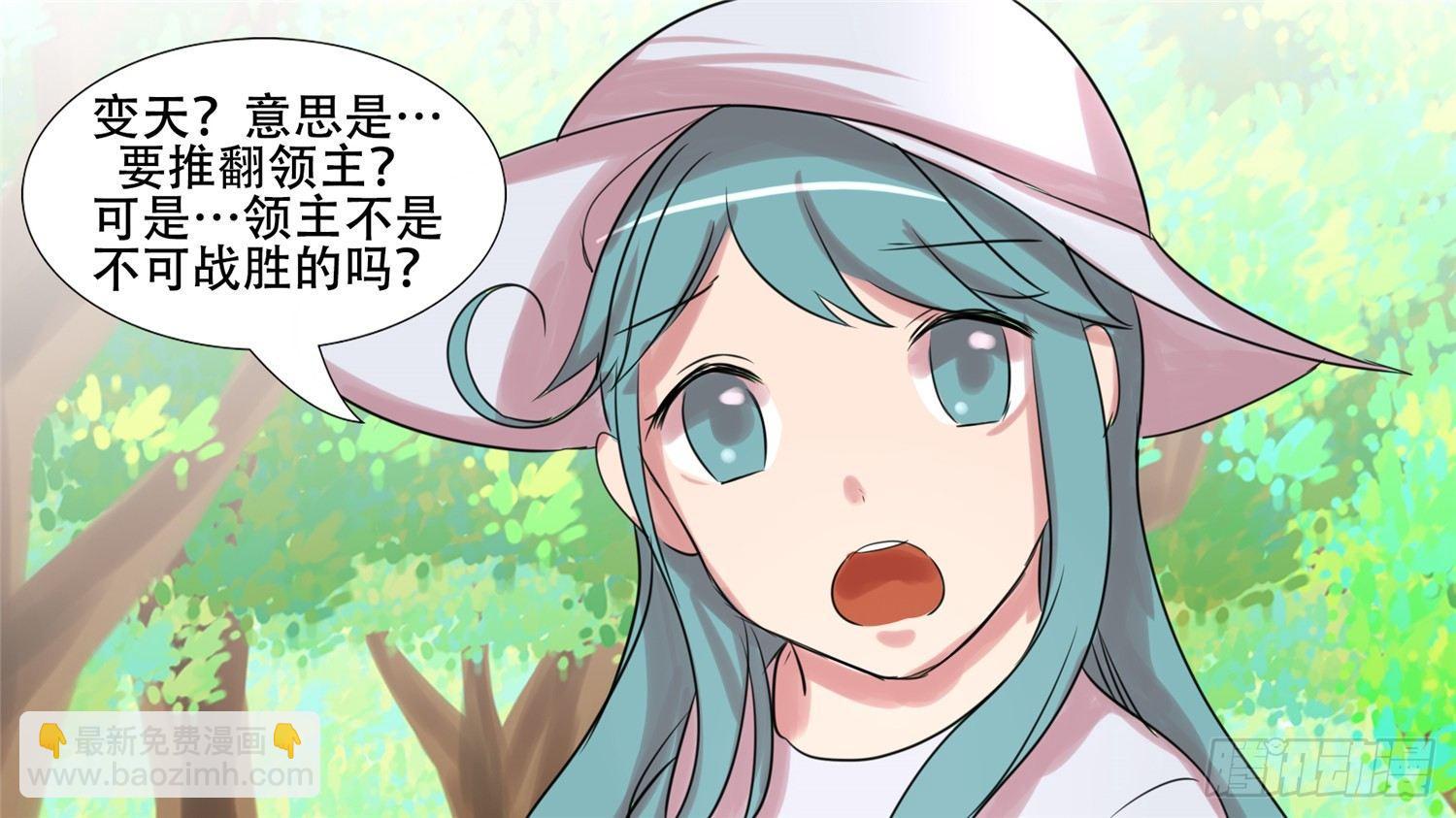 第二十三章 准备作战(1/2)-第25话
