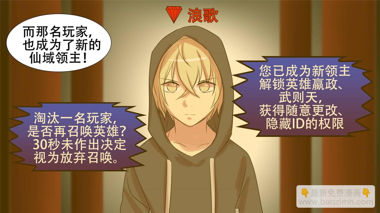 第二十三章 准备作战(1/2)-第25话