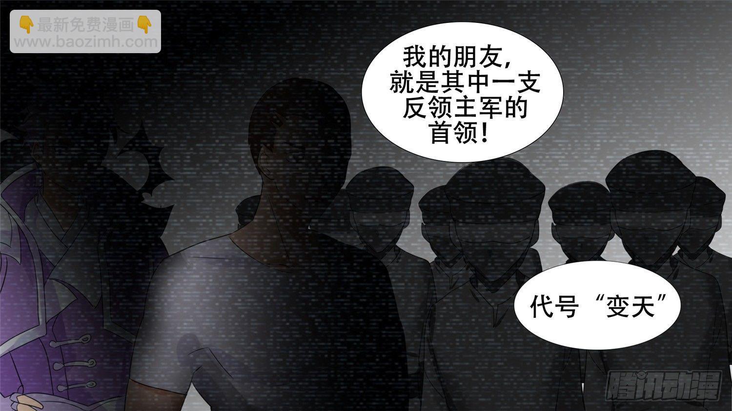 第二十三章 准备作战(1/2)-第25话