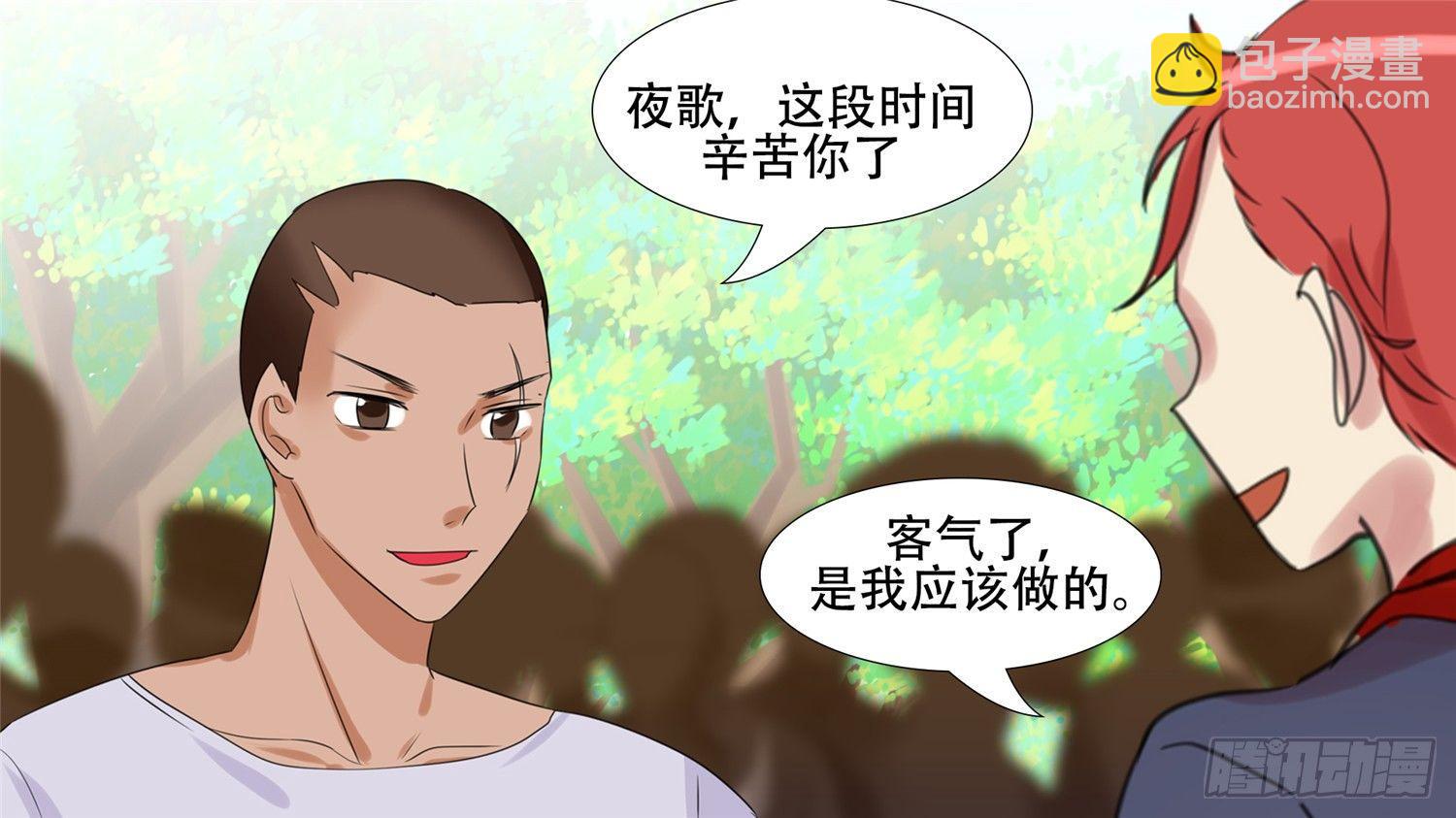 第二十三章 准备作战(1/2)-第25话