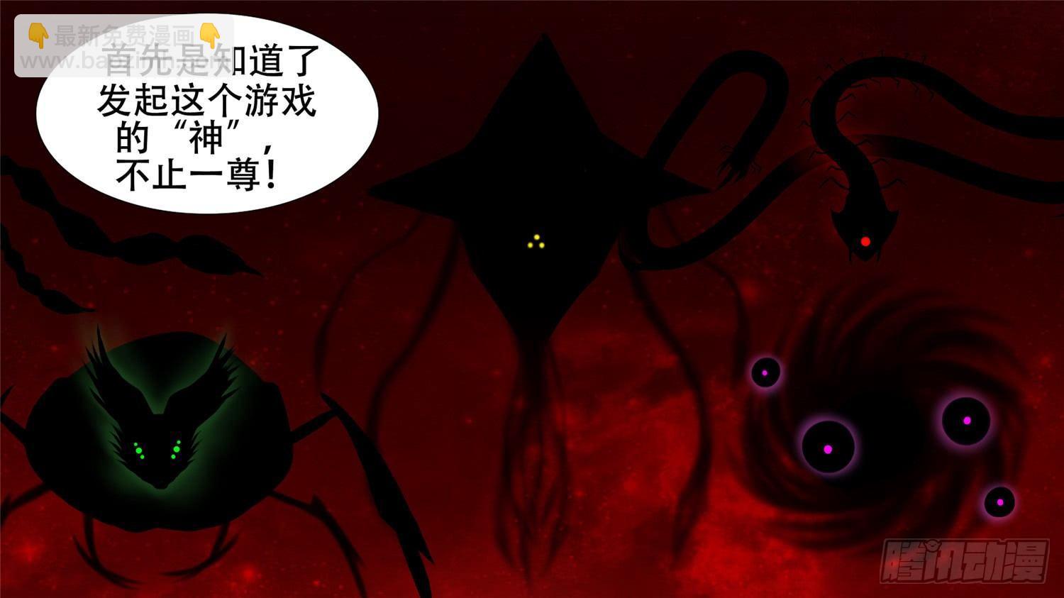 第二十三章 准备作战(1/2)-第25话