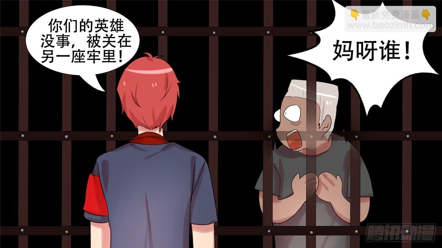 第二十三章 准备作战(1/2)-第25话