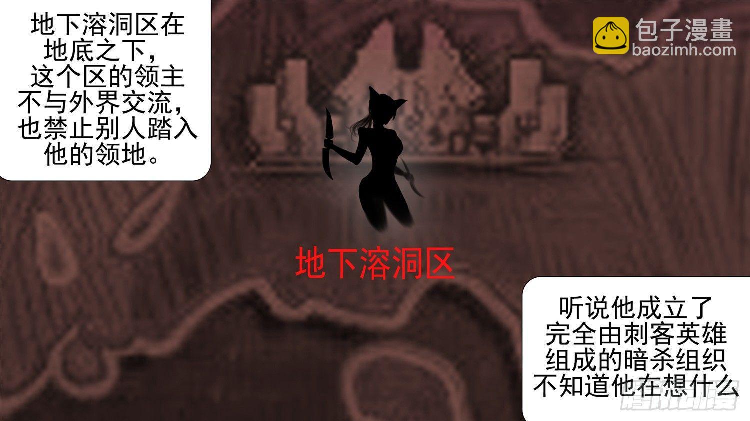 第二十三章 准备作战(1/2)-第25话