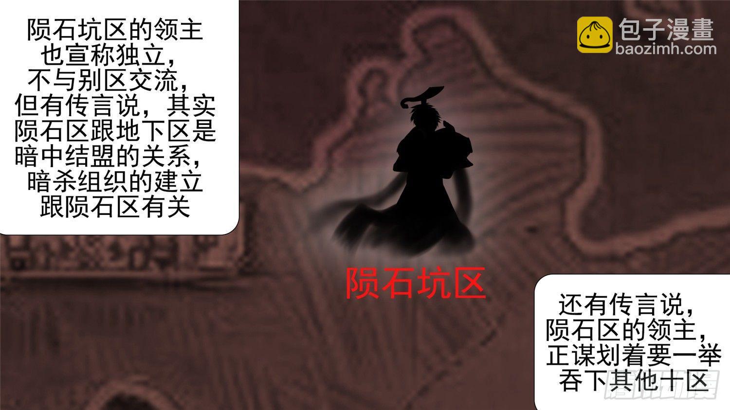 第二十三章 准备作战(1/2)-第25话
