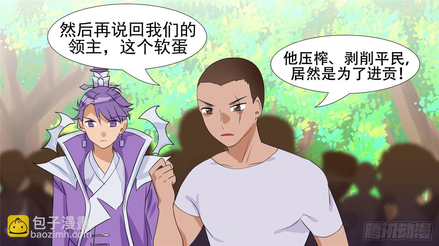 第二十三章 准备作战(1/2)-第25话