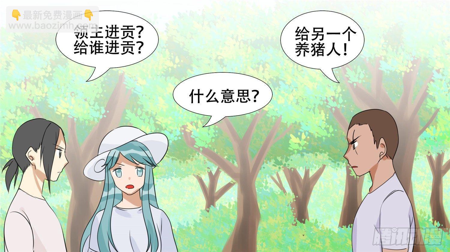 第二十三章 准备作战(1/2)-第25话