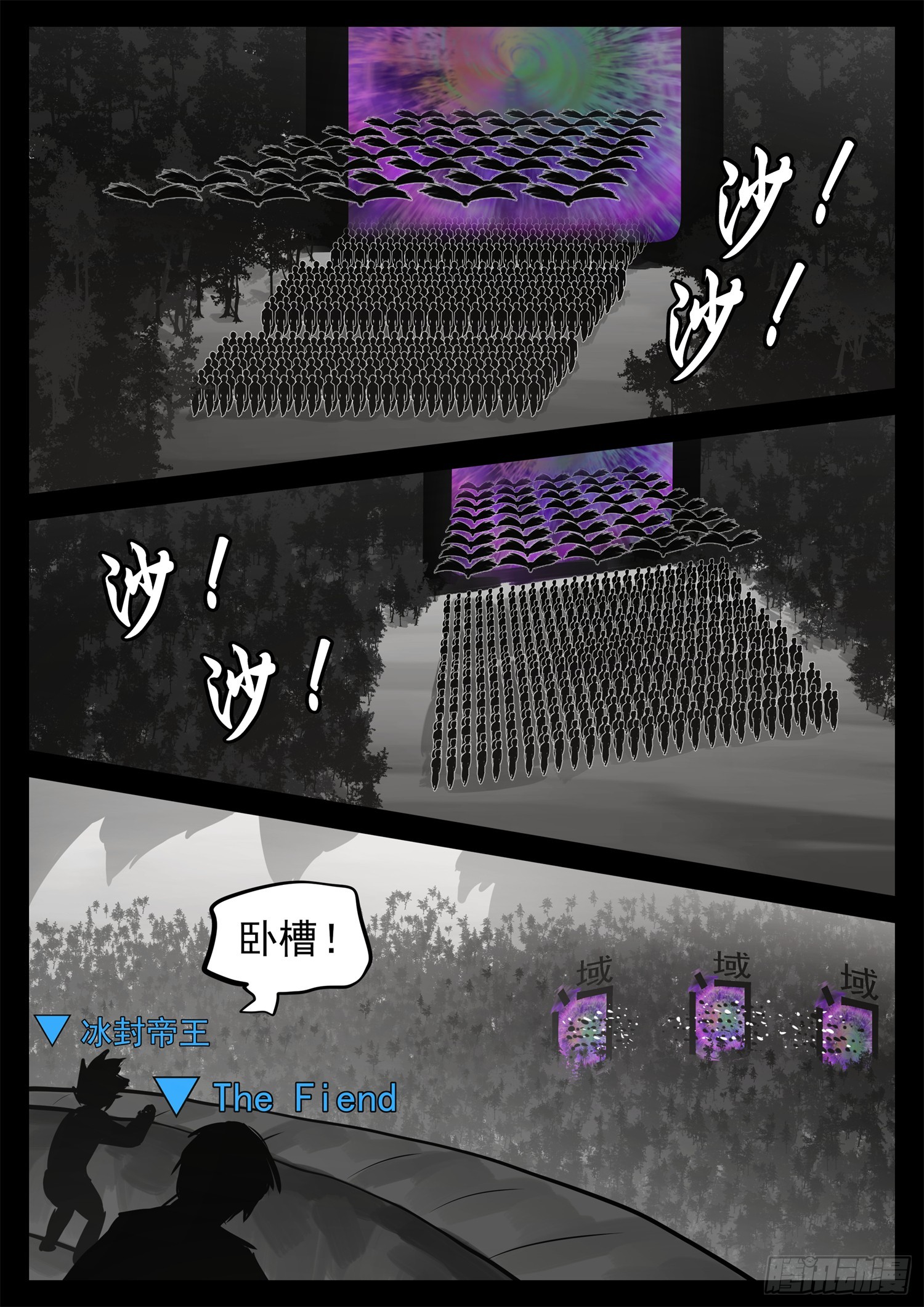 第二百三十八章 谁敢动！-第241话