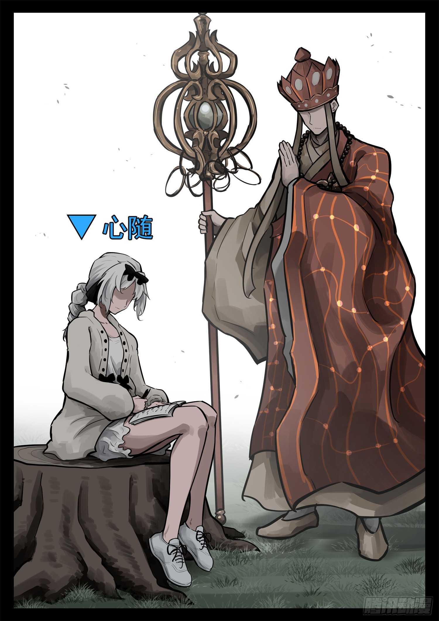 第二百三十八章 谁敢动！-第241话