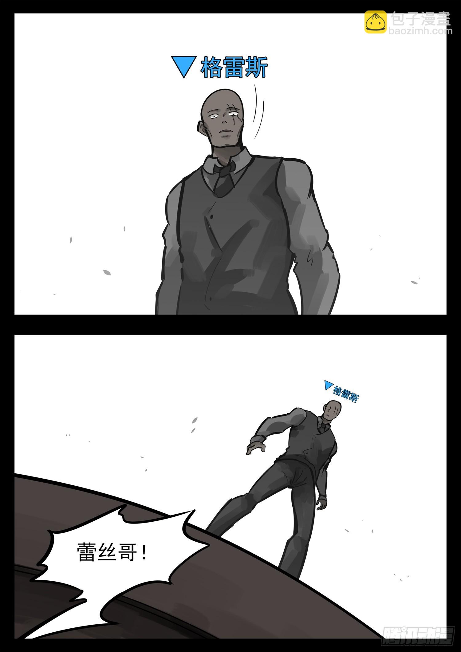 第二百四十章 请玩家选择阵营-第243话