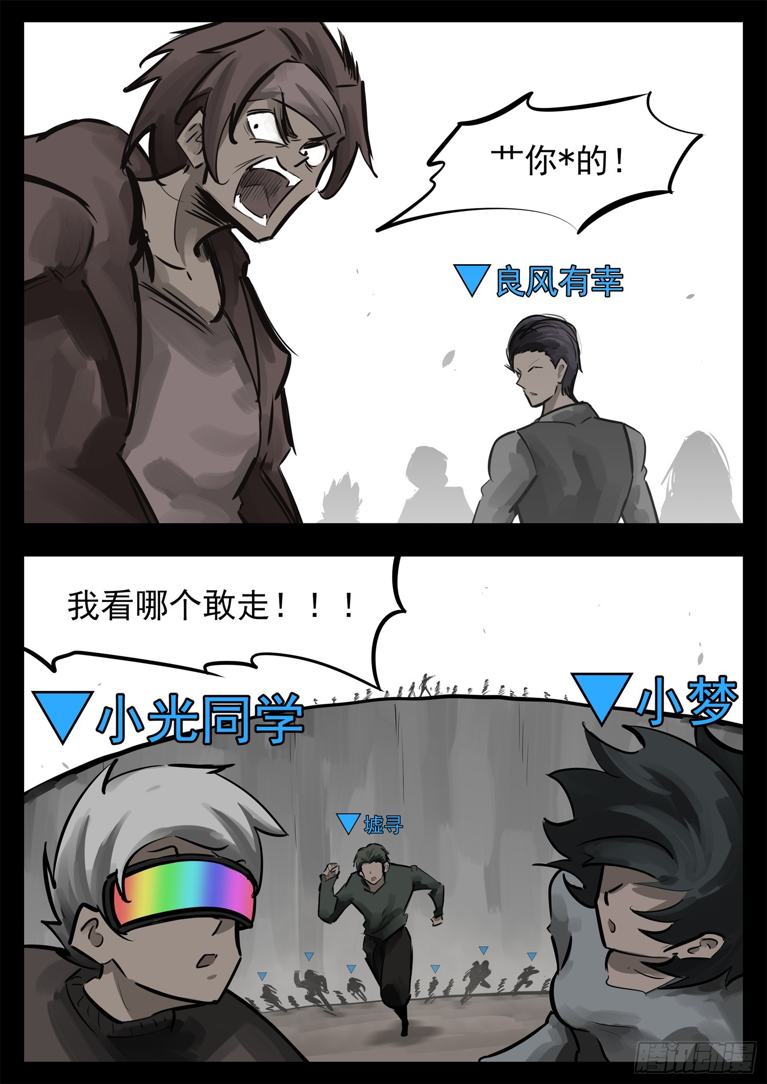 第二百四十章 请玩家选择阵营-第243话