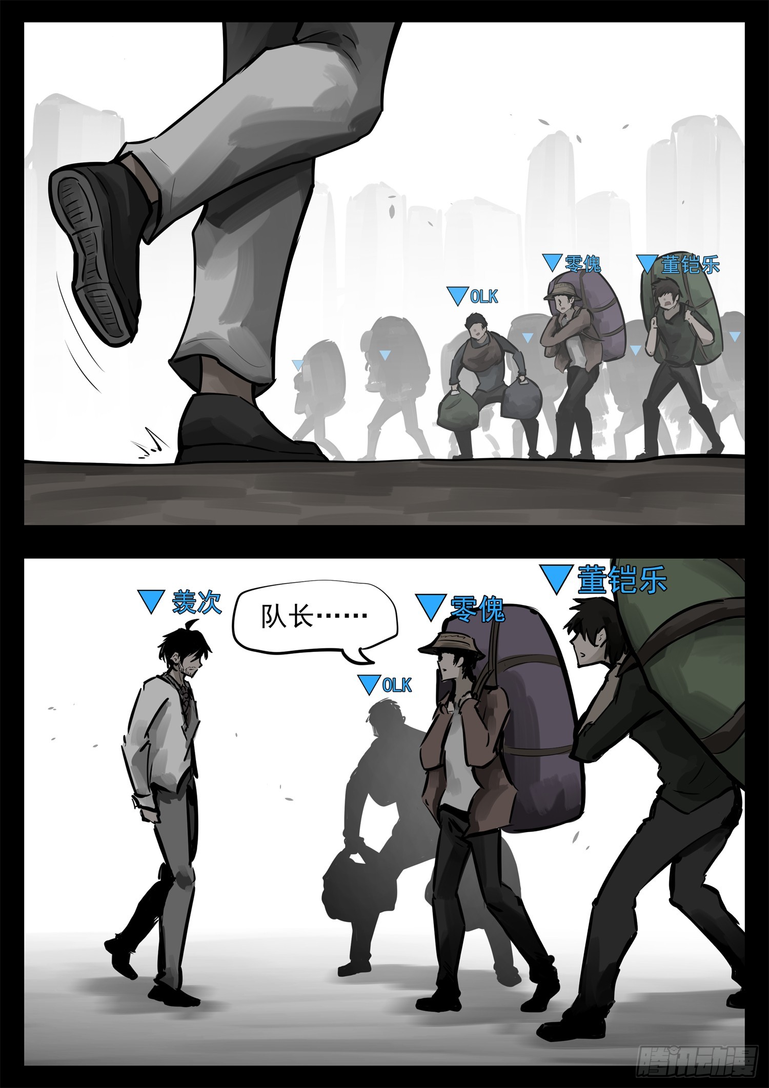 第二百四十章 请玩家选择阵营-第243话