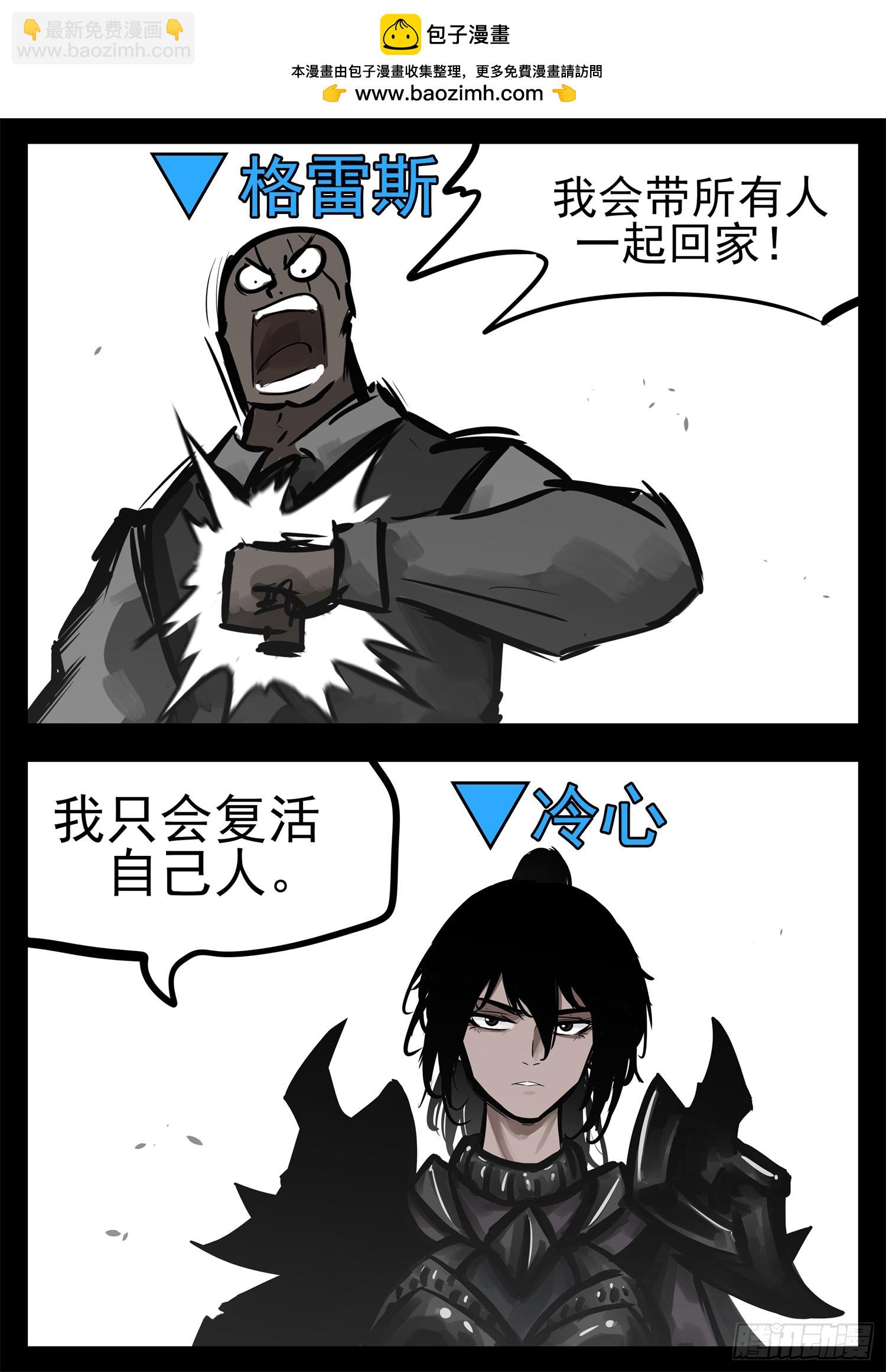 第二百四十章 请玩家选择阵营-第243话