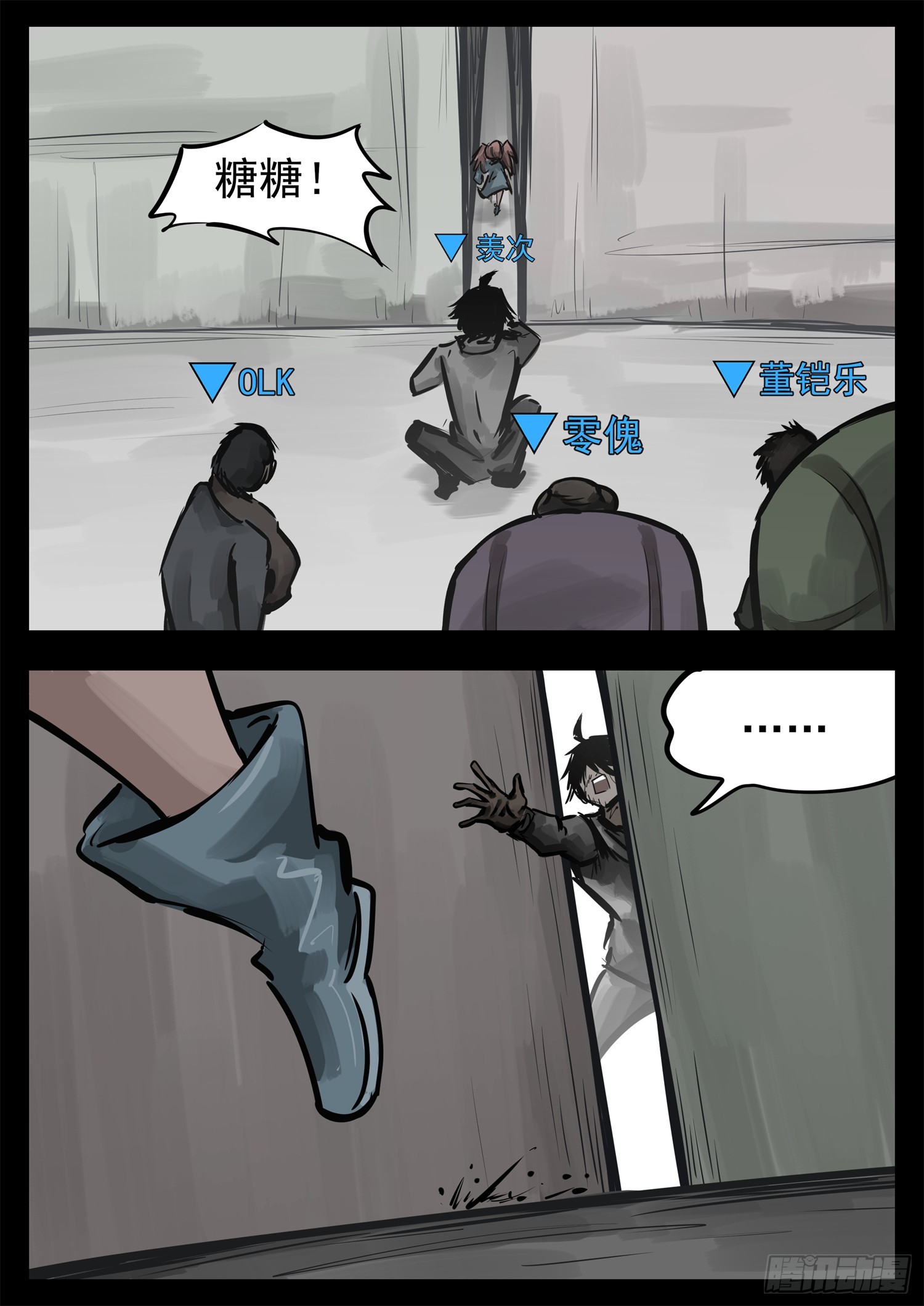 第二百四十章 请玩家选择阵营-第243话