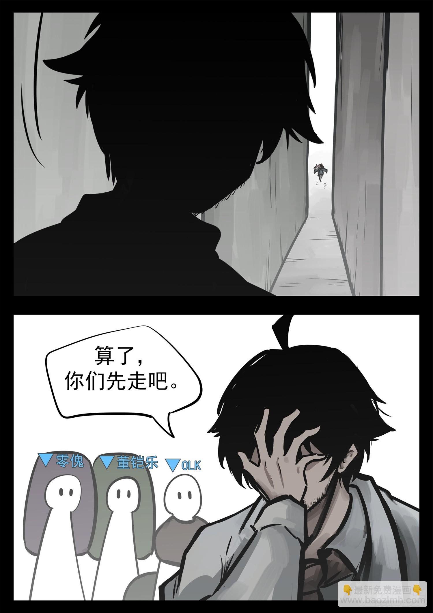 第二百四十章 请玩家选择阵营-第243话