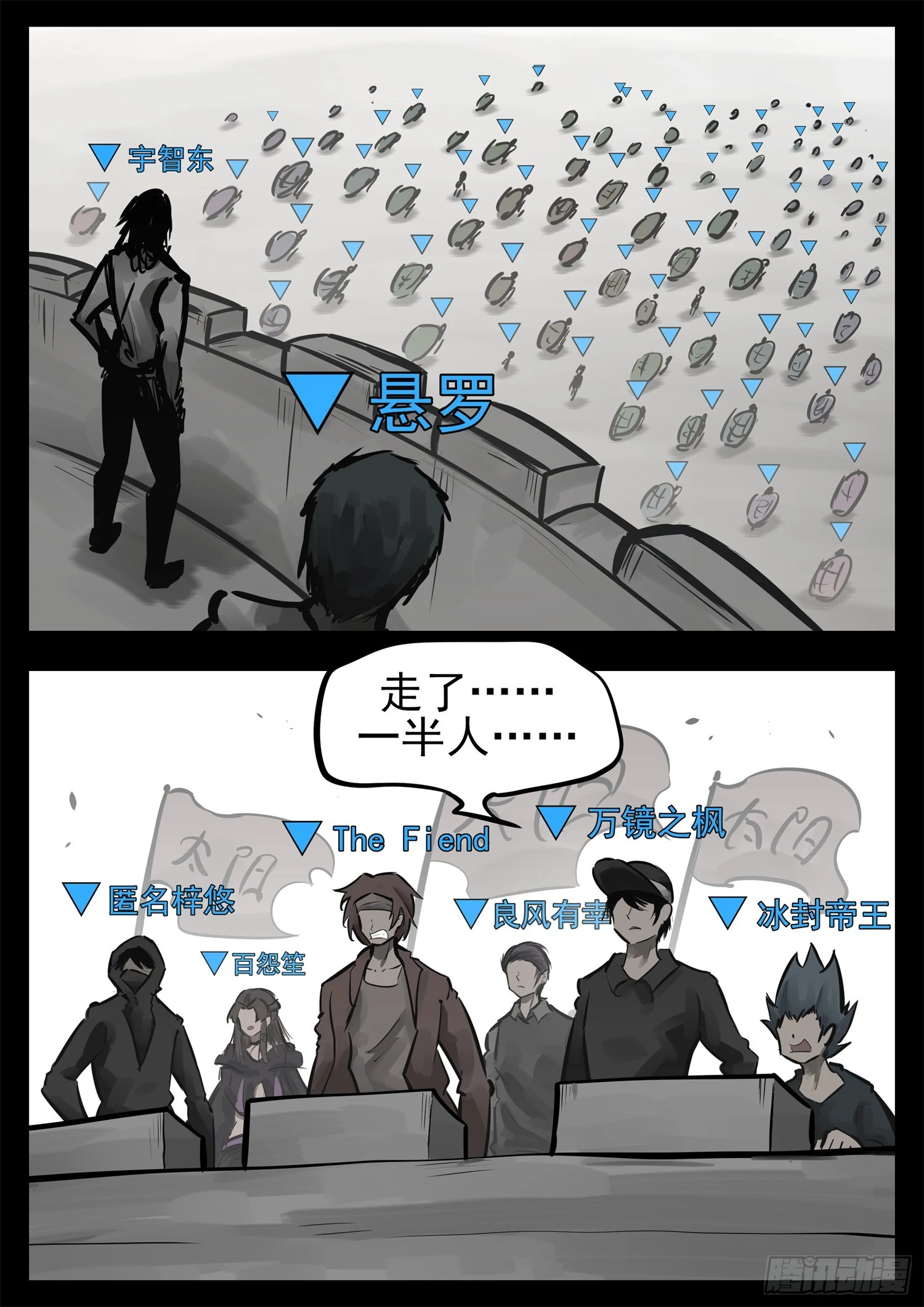 第二百四十章 请玩家选择阵营-第243话