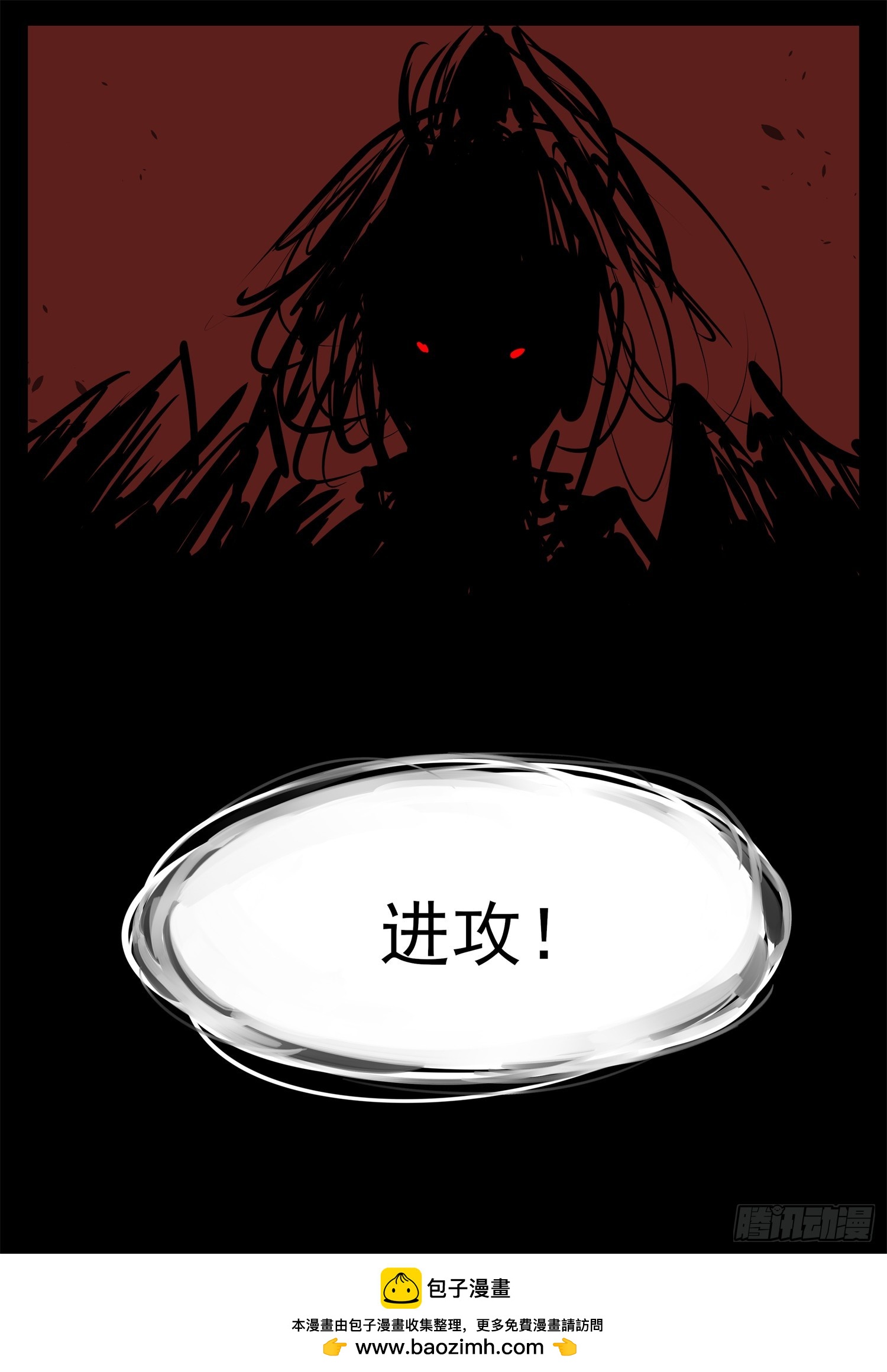 第二百四十章 请玩家选择阵营-第243话