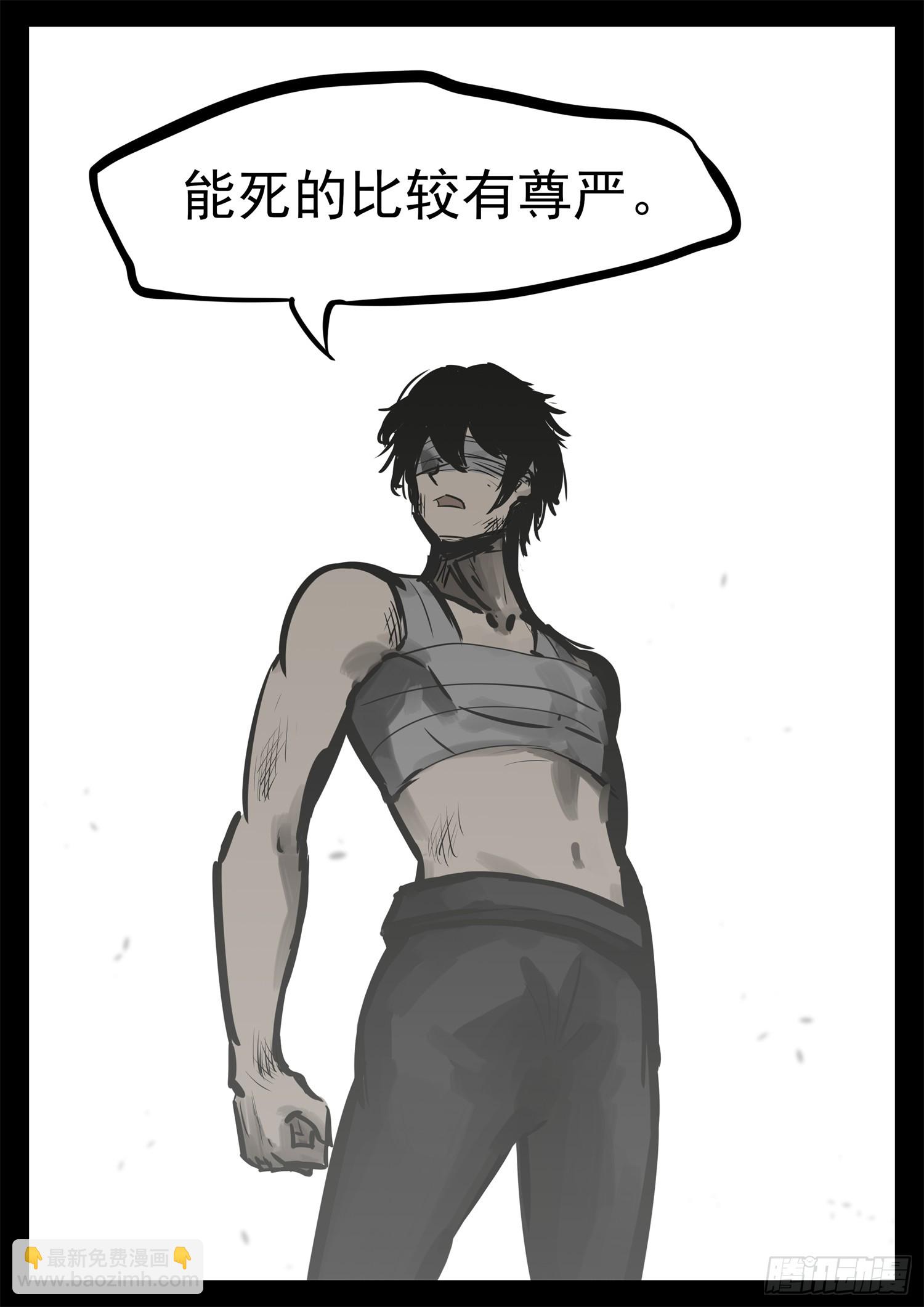 第二百四十二章 满分配合-第245话