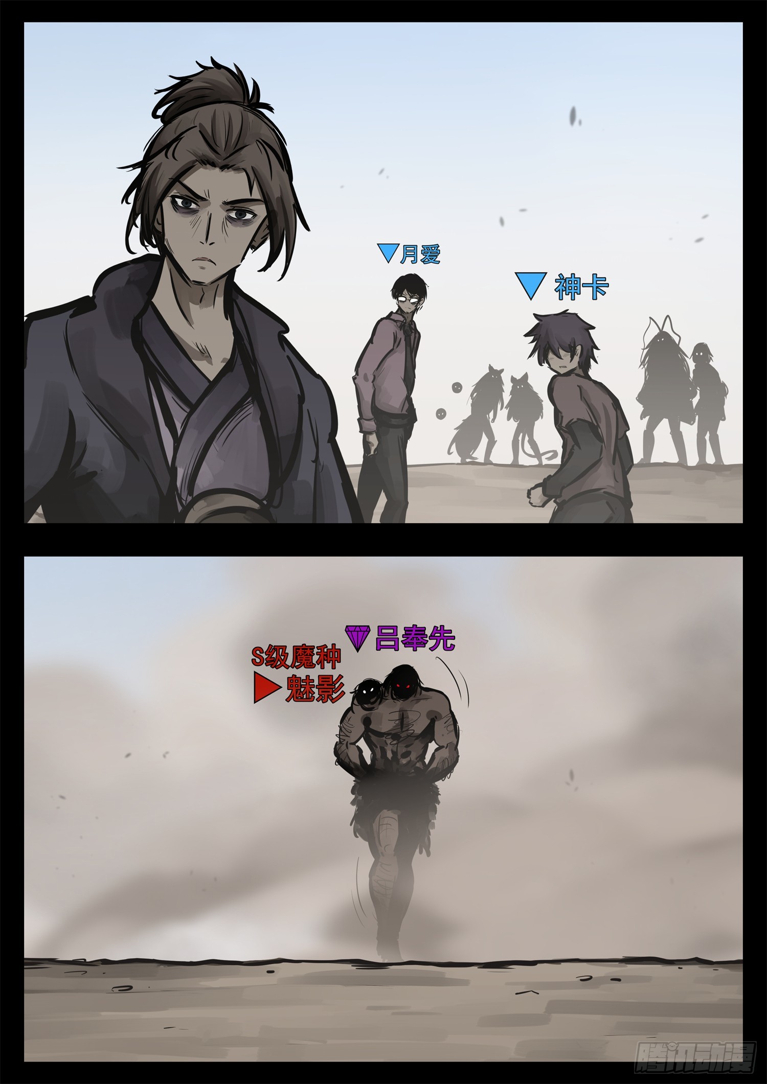 第二百四十二章 满分配合-第245话