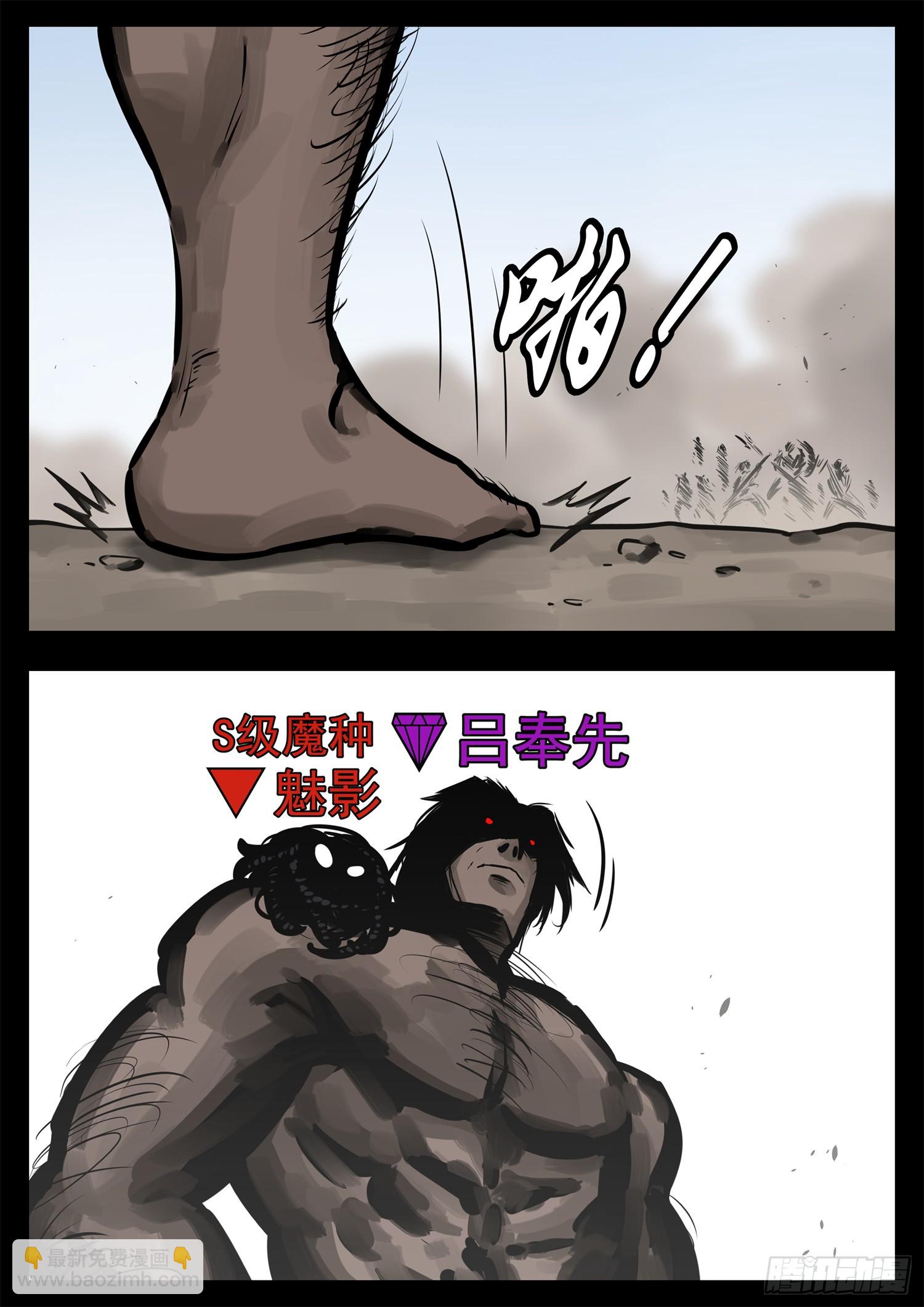 第二百四十二章 满分配合-第245话