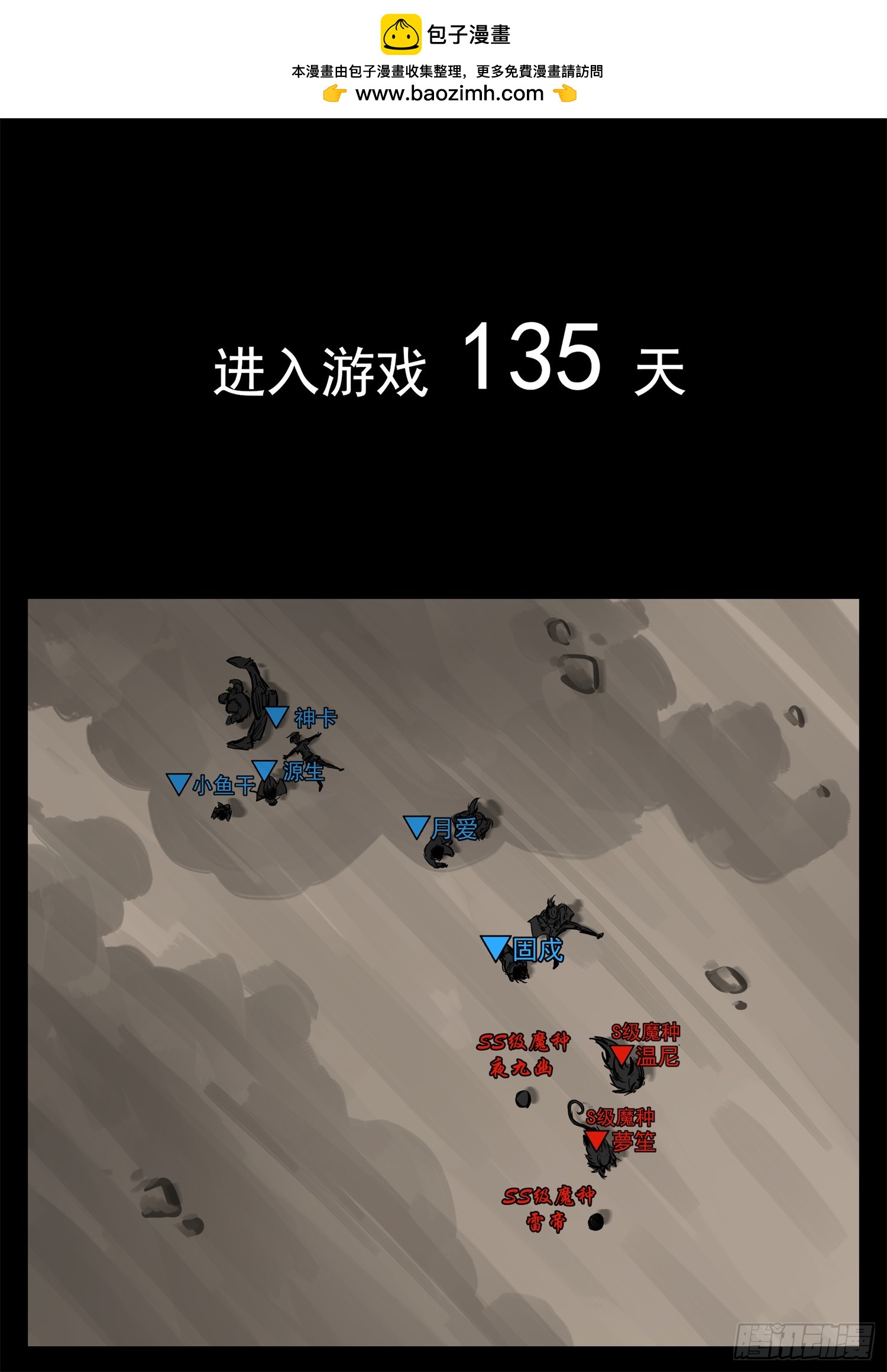 第二百四十二章 满分配合-第245话