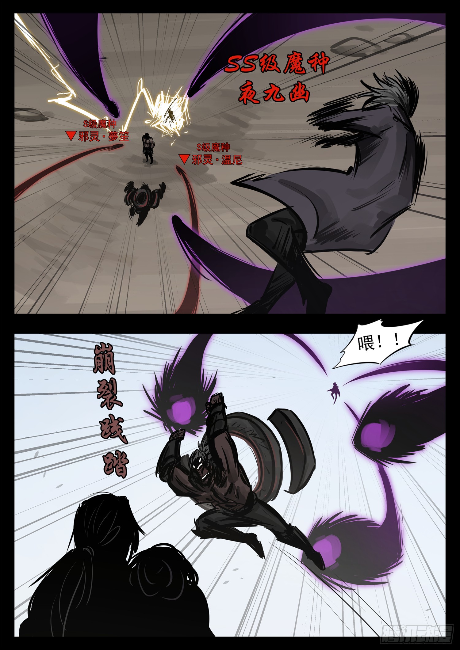 第二百四十二章 满分配合-第245话