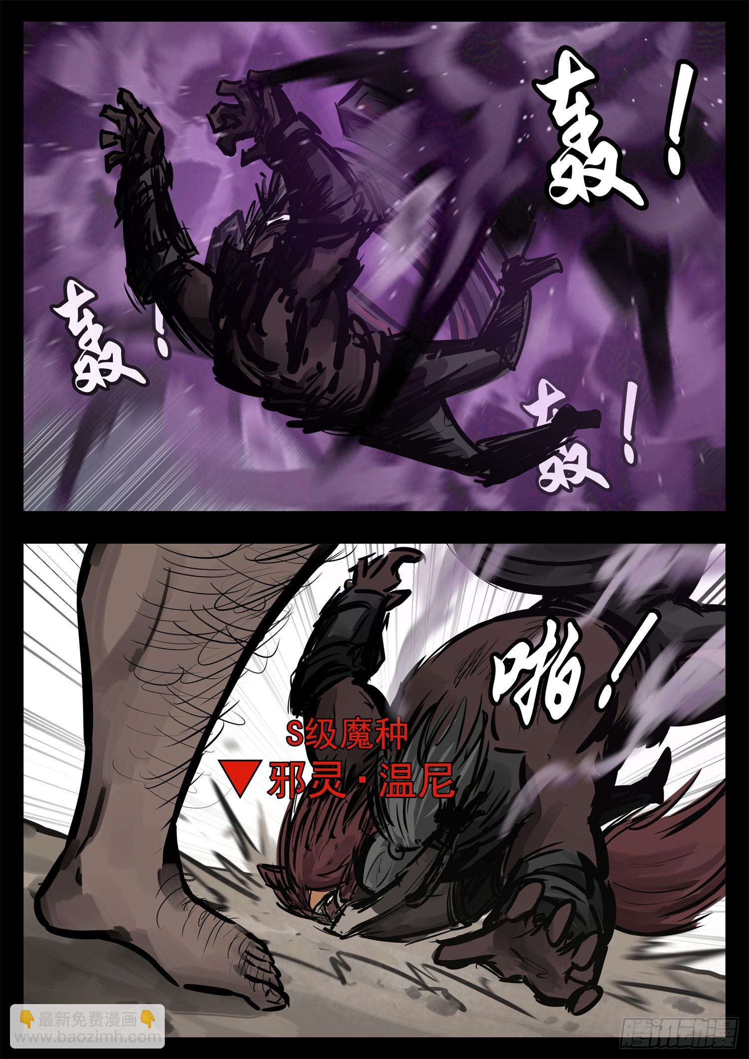 第二百四十二章 满分配合-第245话