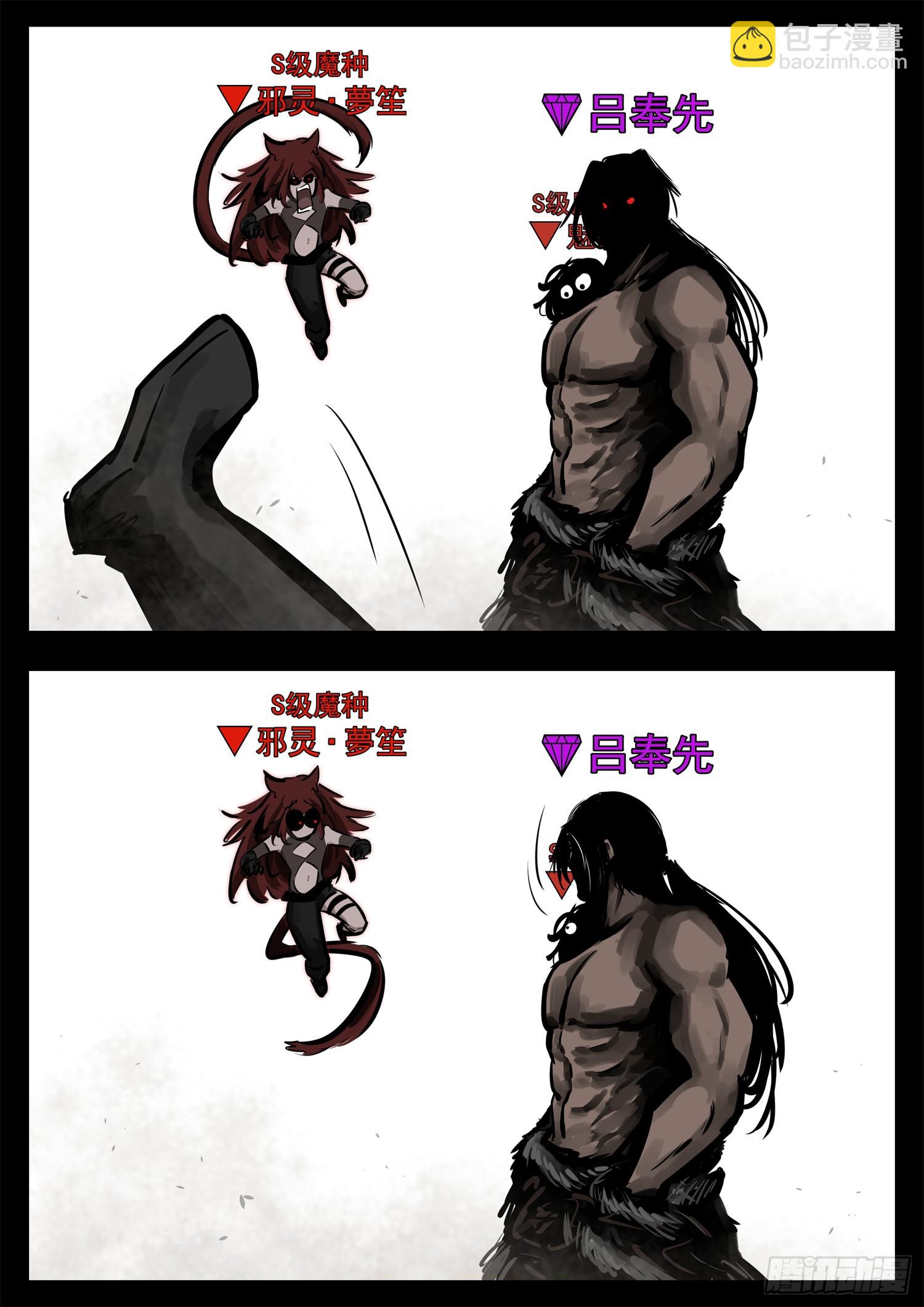 第二百四十二章 满分配合-第245话