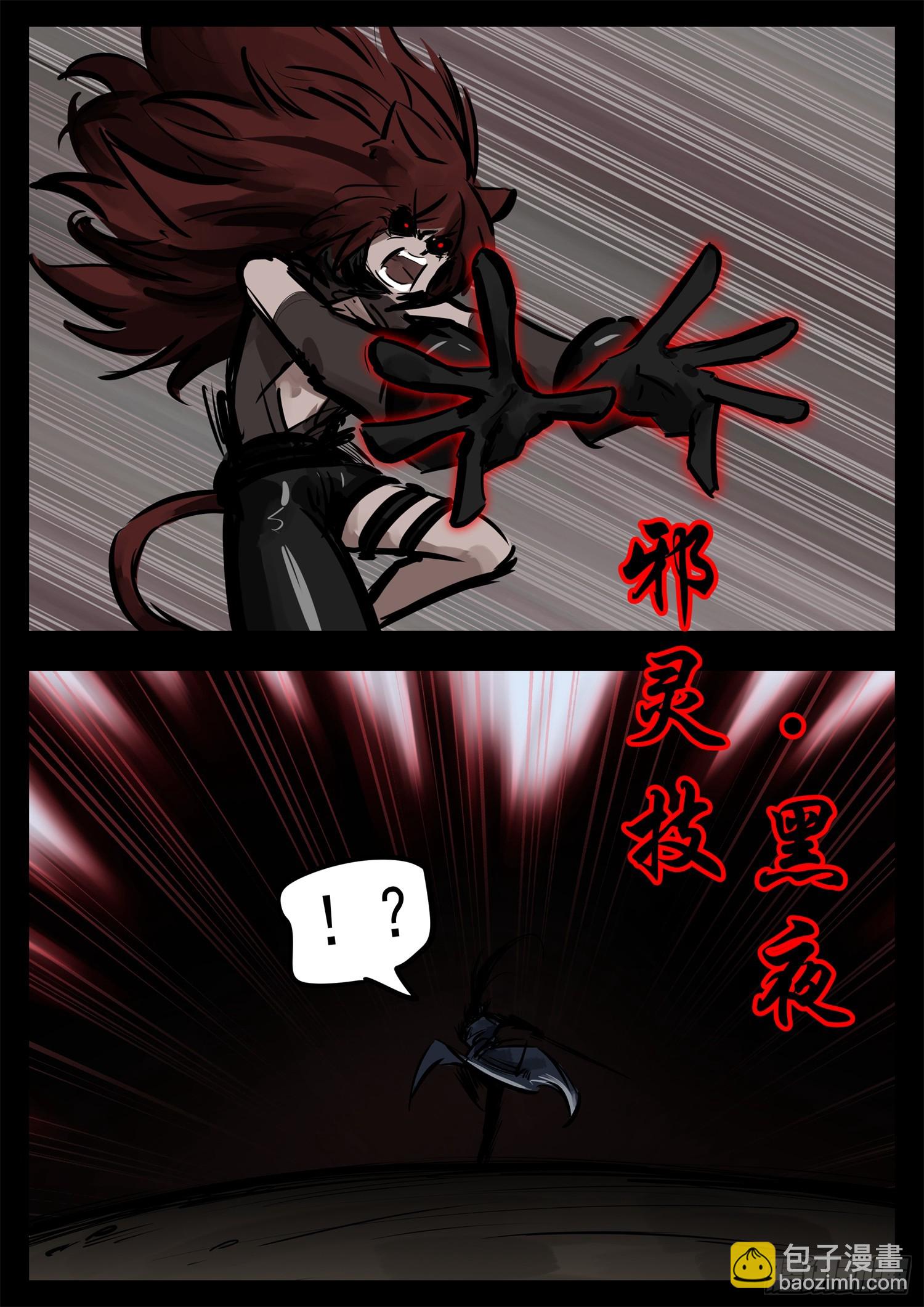 第二百四十二章 满分配合-第245话