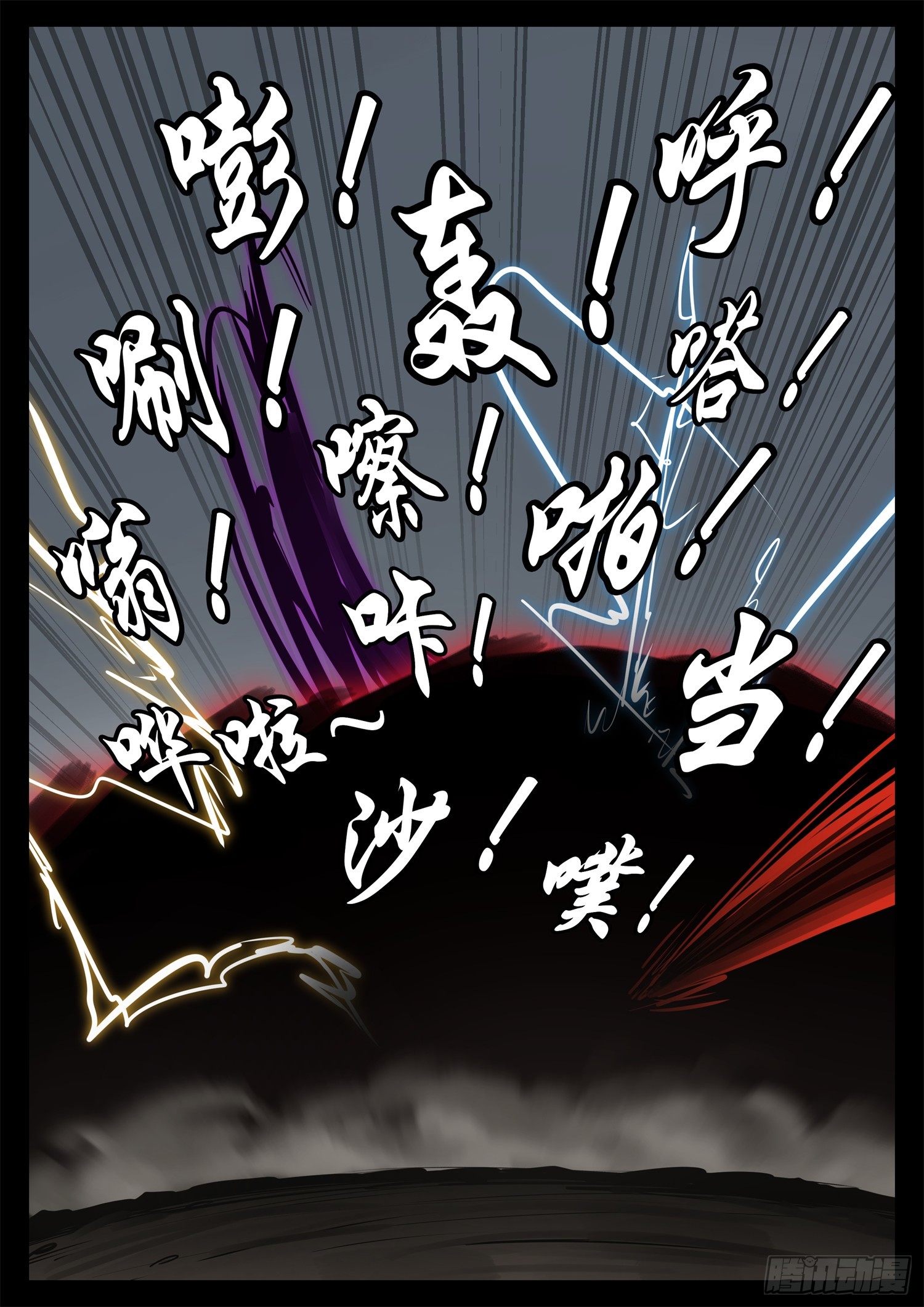 第二百四十二章 满分配合-第245话
