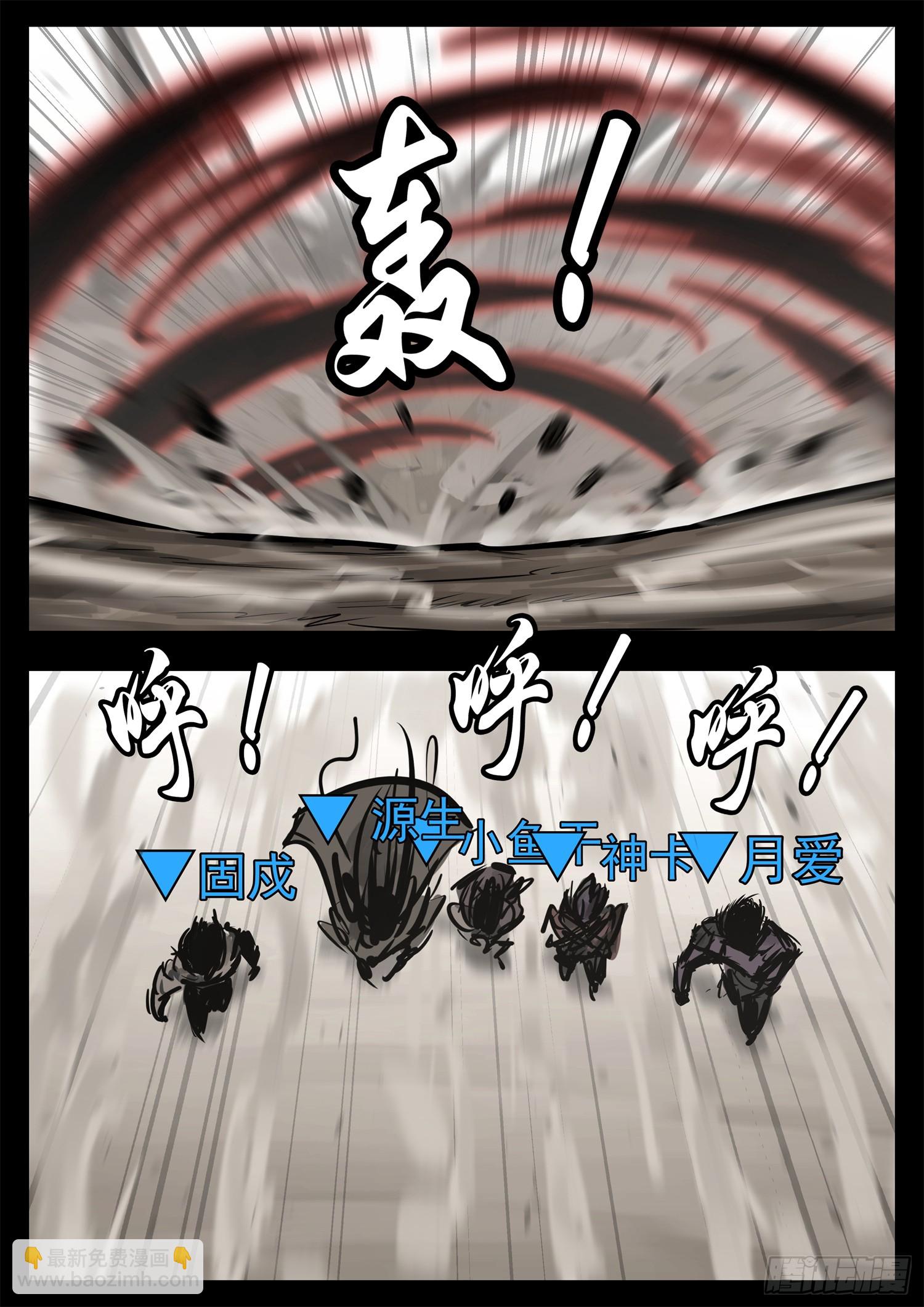 第二百四十二章 满分配合-第245话