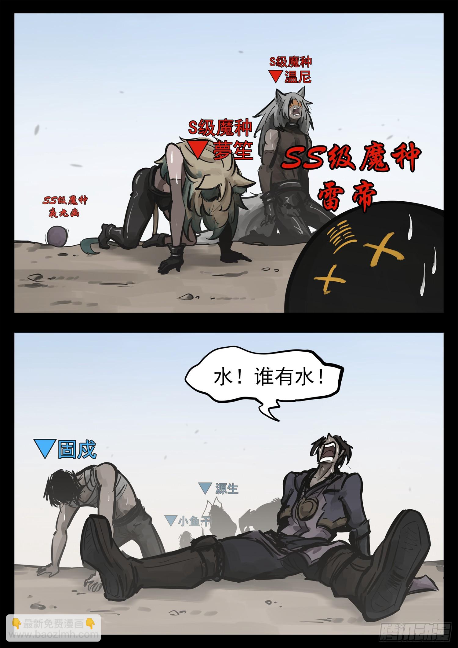 第二百四十二章 满分配合-第245话