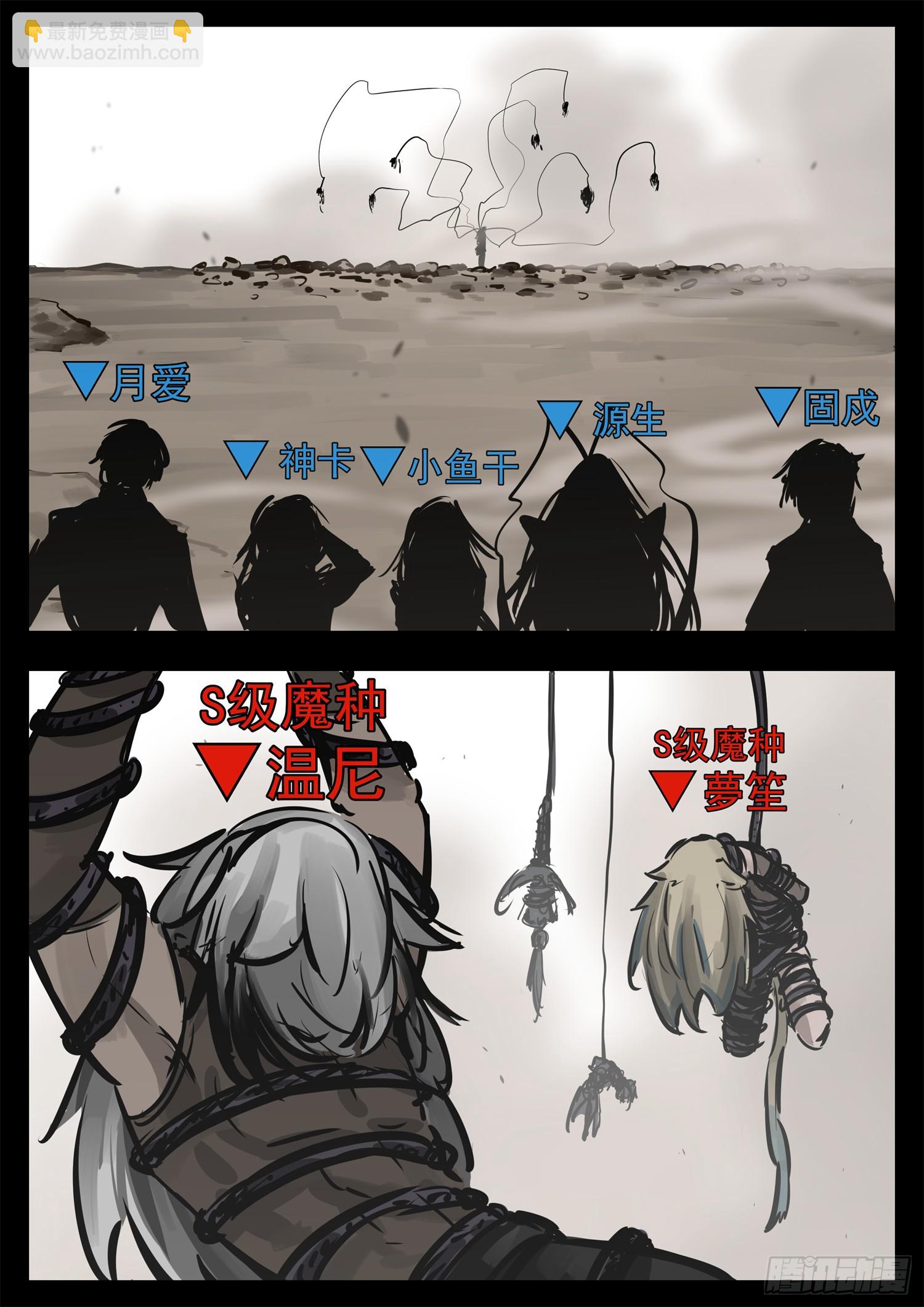 第二百四十二章 满分配合-第245话
