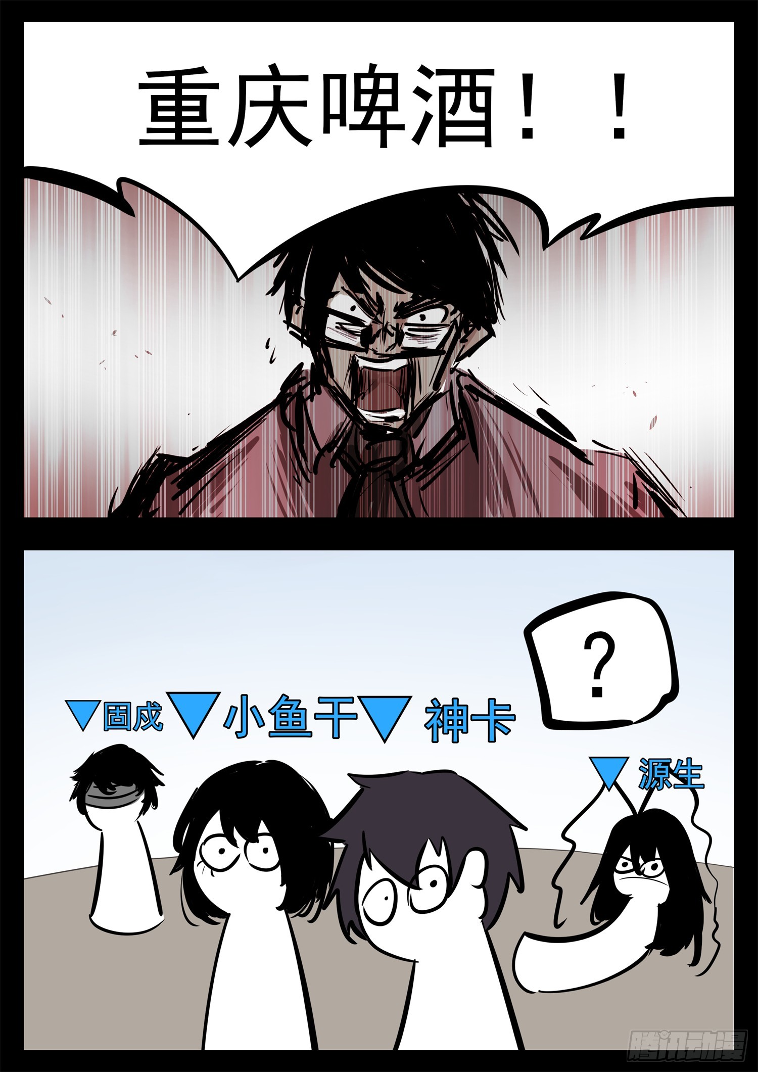 第二百四十二章 满分配合-第245话