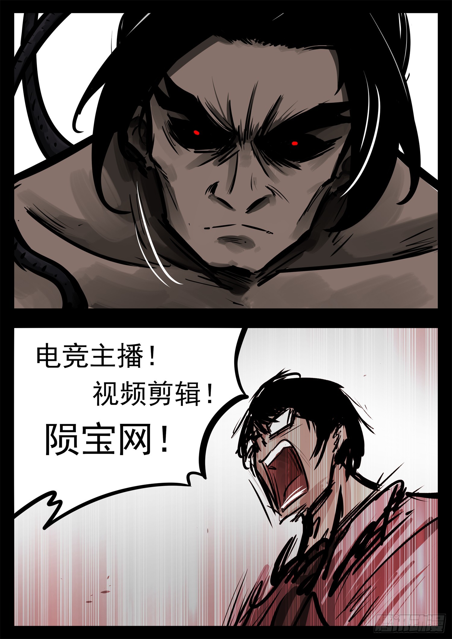 第二百四十二章 满分配合-第245话