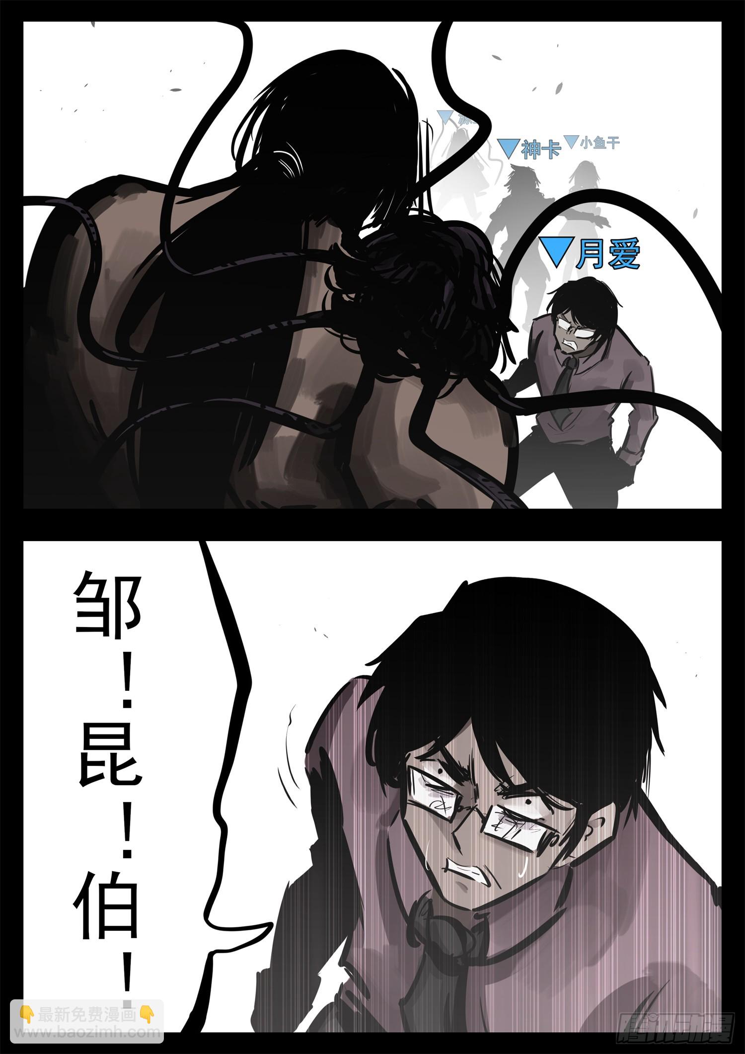 第二百四十二章 满分配合-第245话