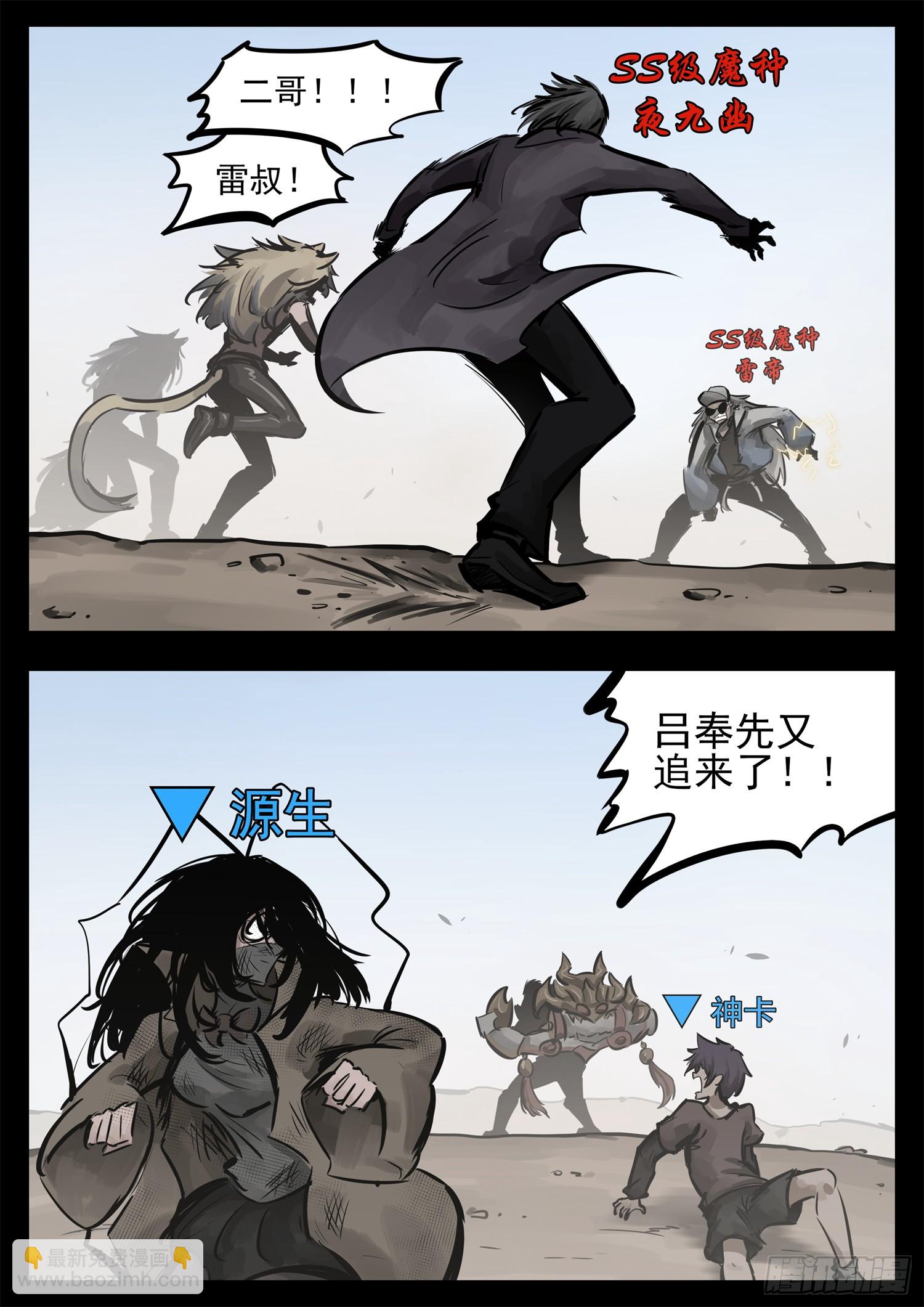 第二百四十二章 满分配合-第245话