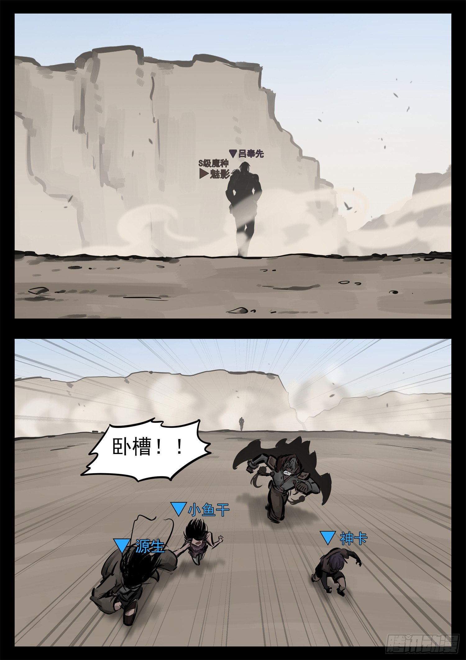 第二百四十二章 满分配合-第245话