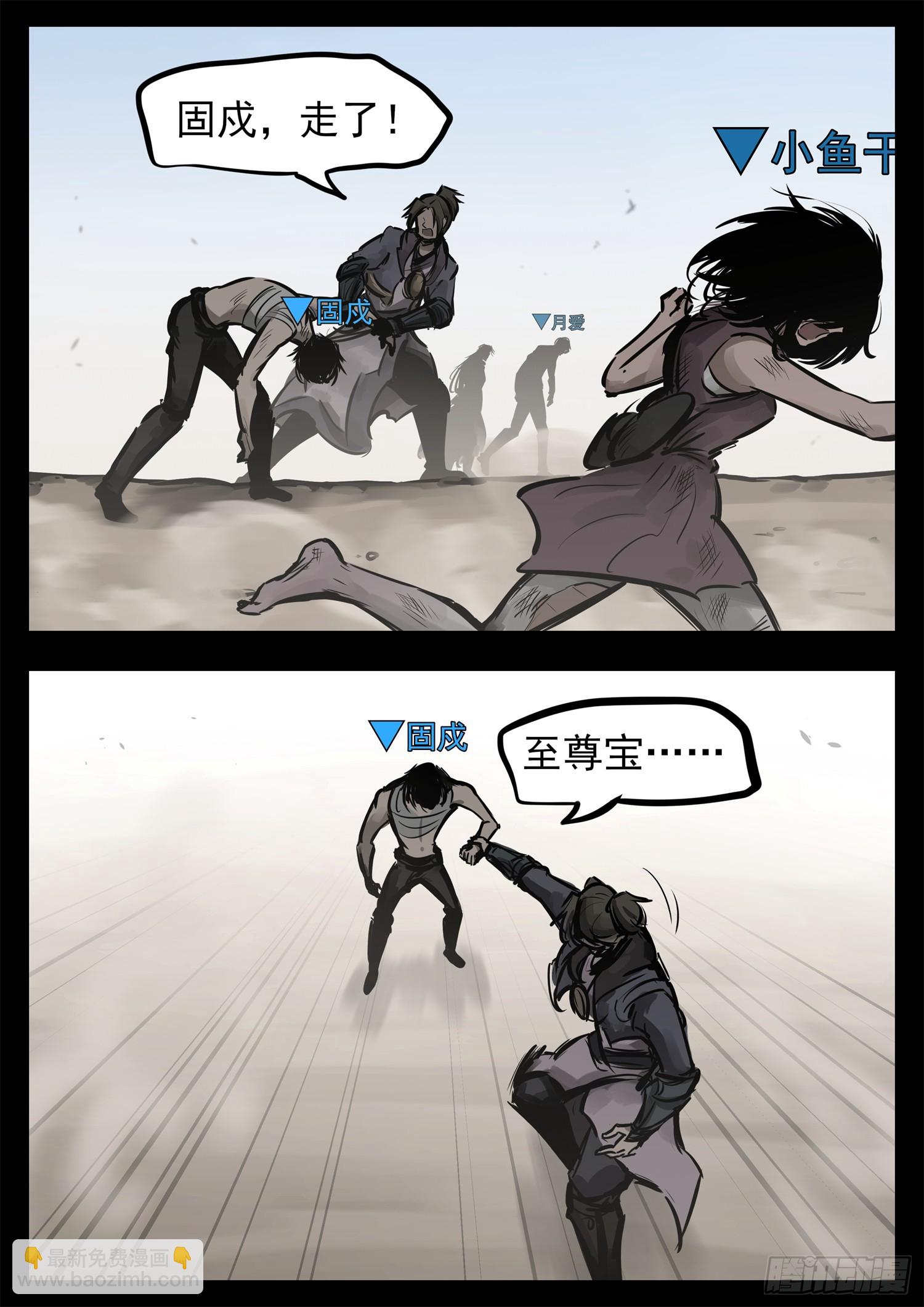 第二百四十二章 满分配合-第245话